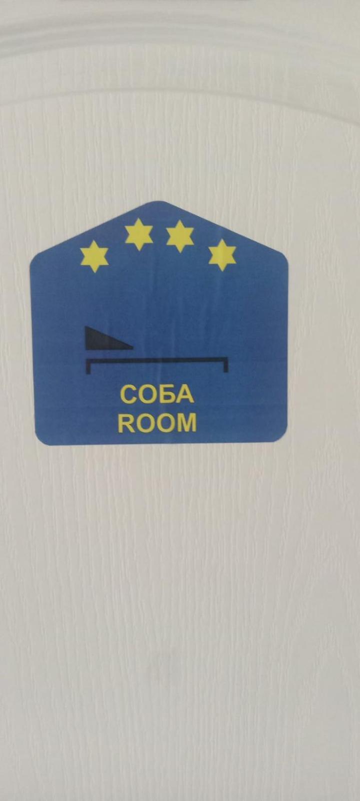 Rooms Enna