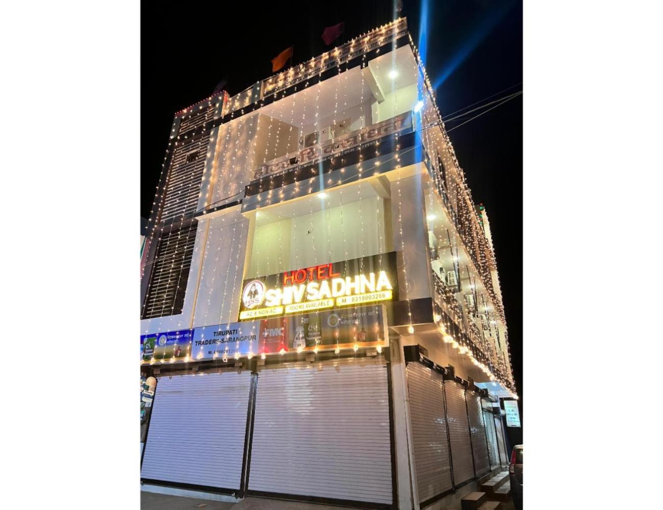 HOTEL SHIV SADHNA, Sarangpur
