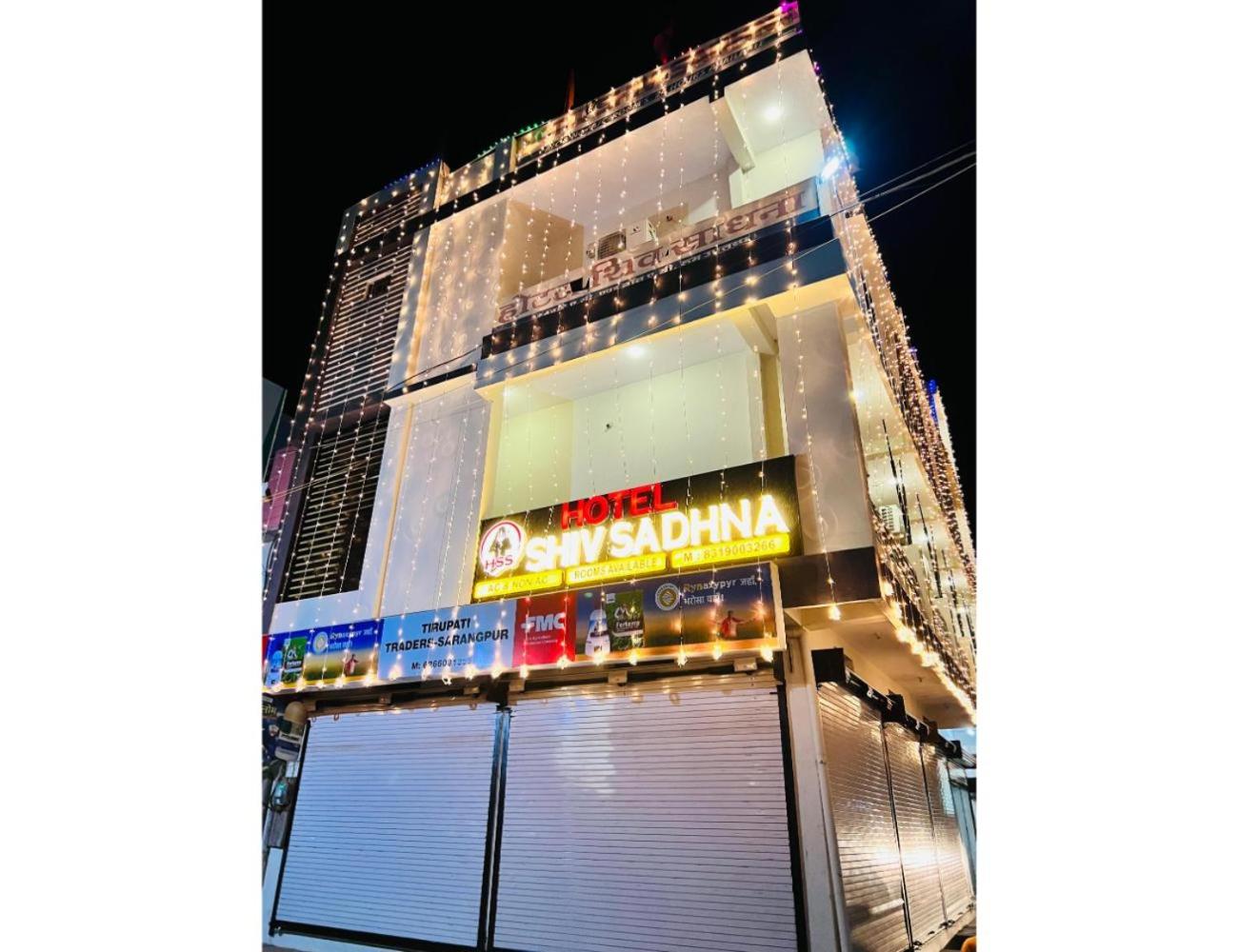HOTEL SHIV SADHNA, Sarangpur, photo 19