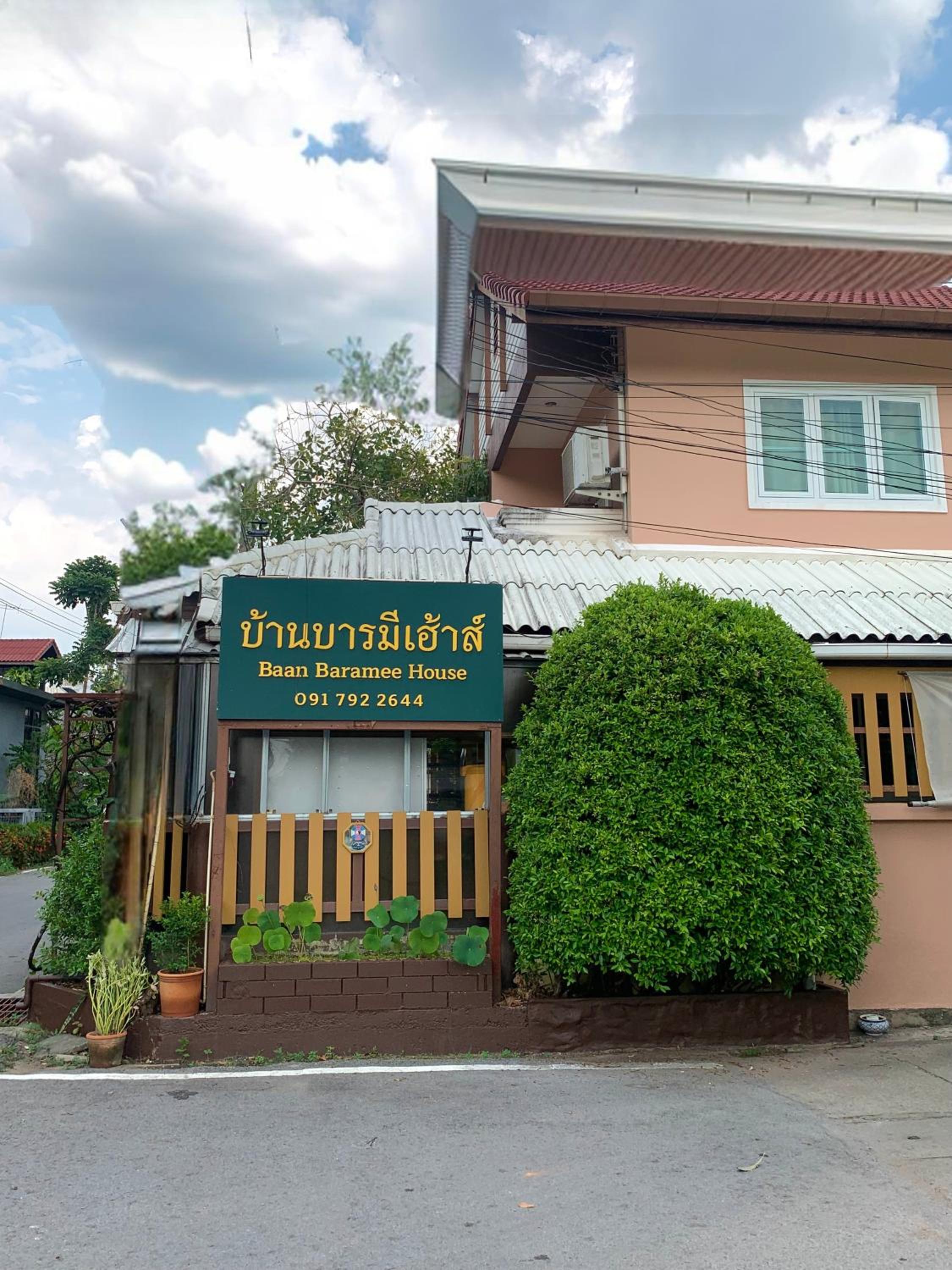 Baan Baramee House