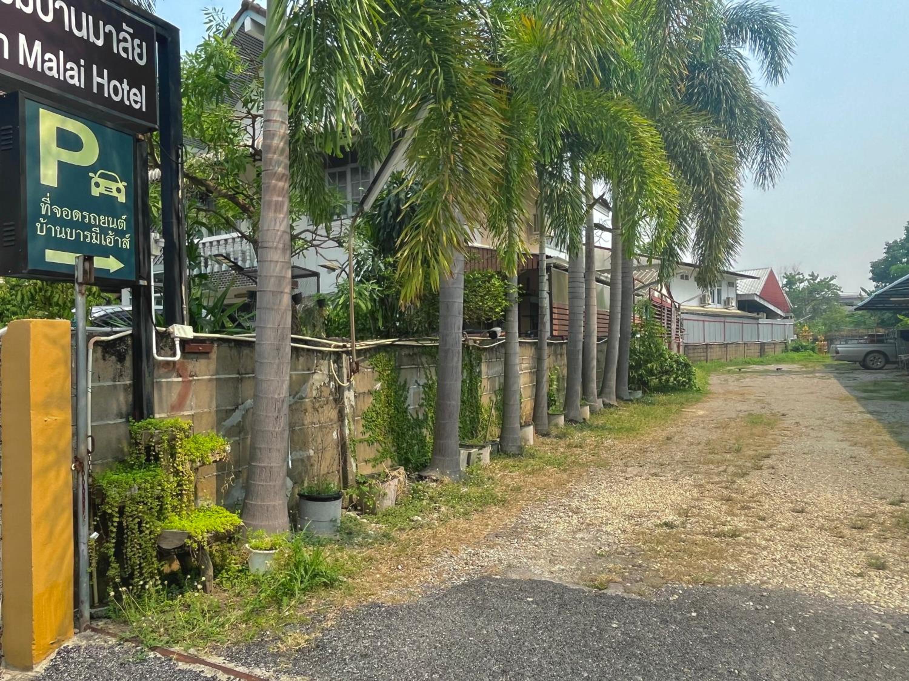 Baan Baramee House