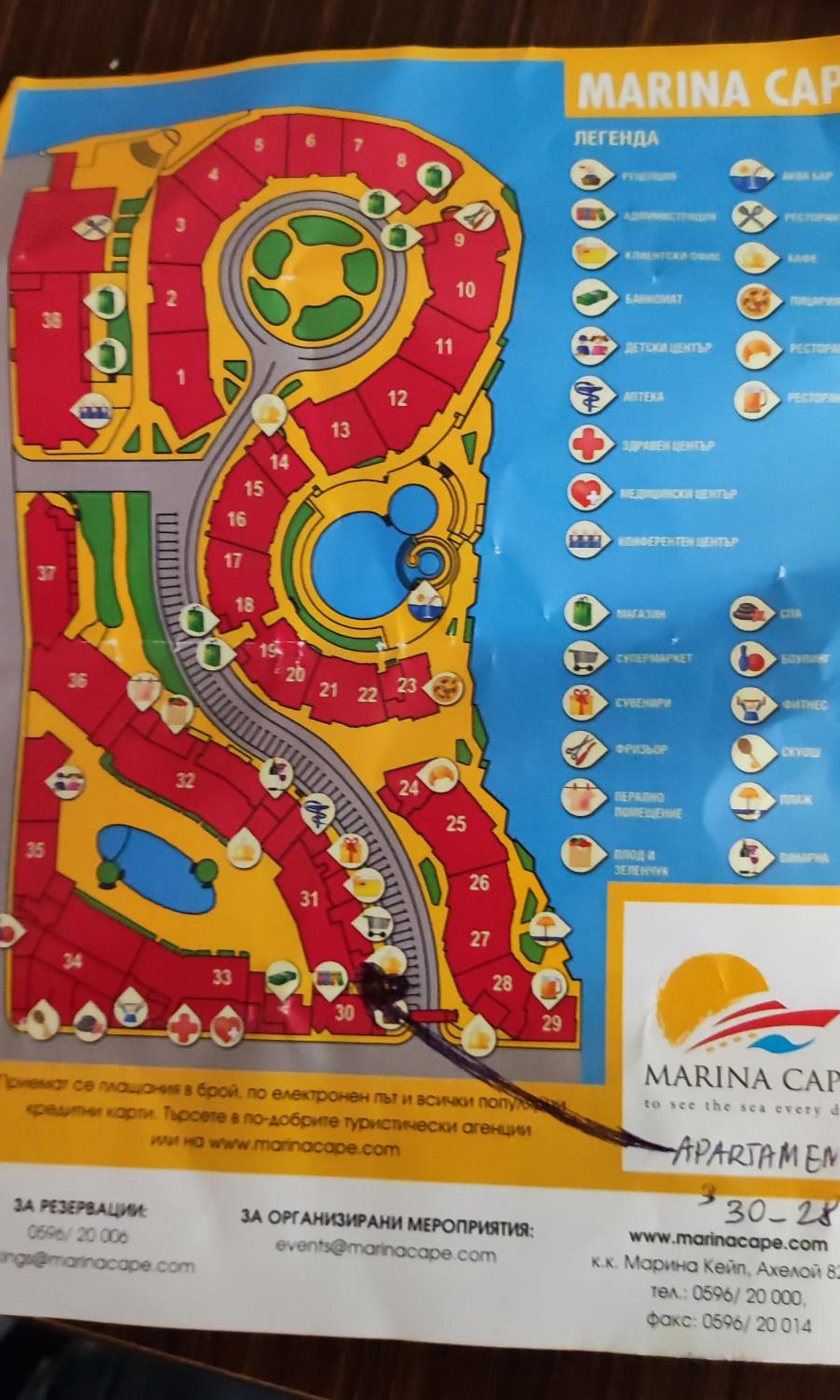 Marina