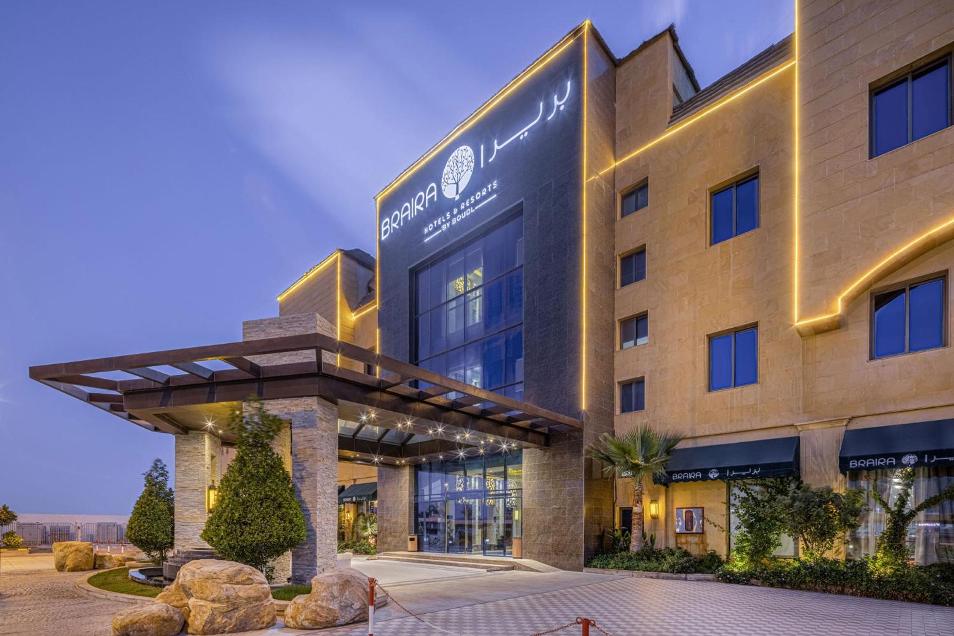 Braira Al Azizya Hotel & Resort