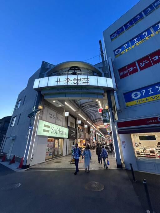 5min to sta Pvt house 3BR 6ppl Ikebukuro and Akabane