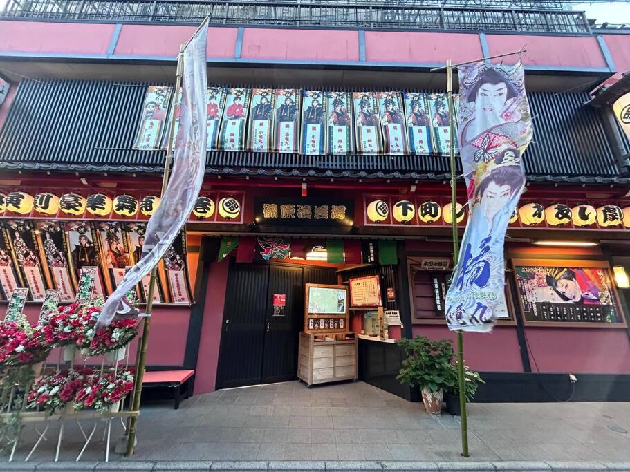 5min to sta Pvt house 3BR 6ppl Ikebukuro and Akabane