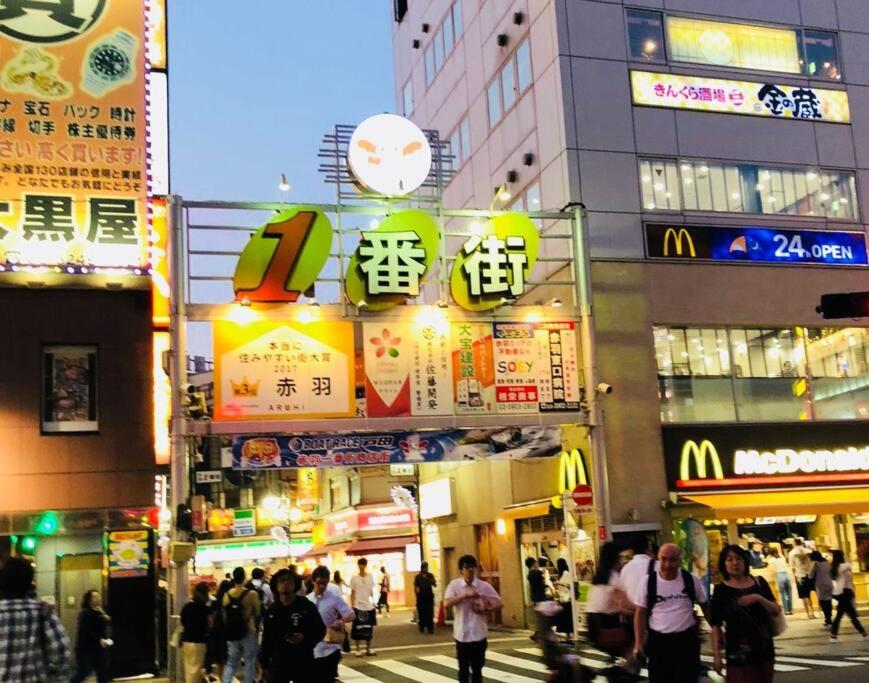 5min to sta Pvt house 3BR 6ppl Ikebukuro and Akabane