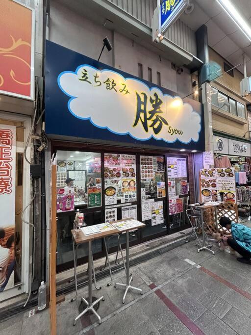 5min to sta Pvt house 3BR 6ppl Ikebukuro and Akabane