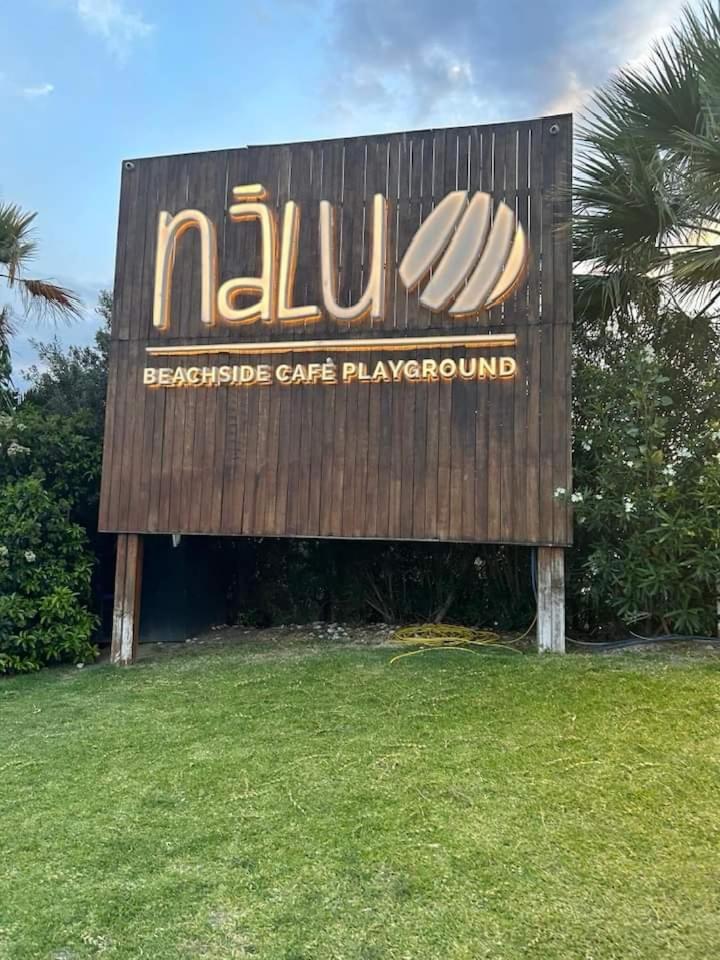 Modern 2BR city flat 10min from the beach