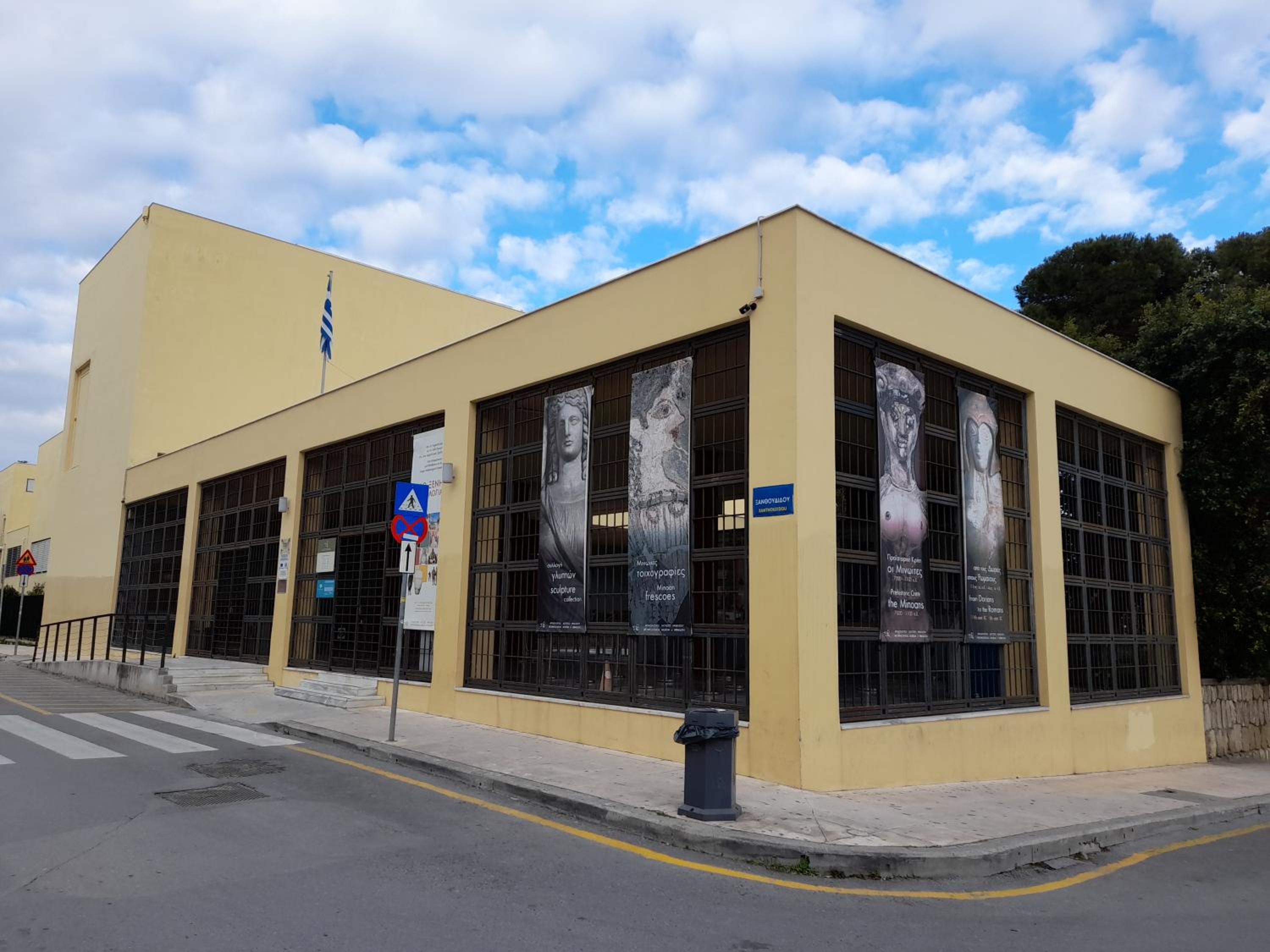 Heraklion Centre Experiene