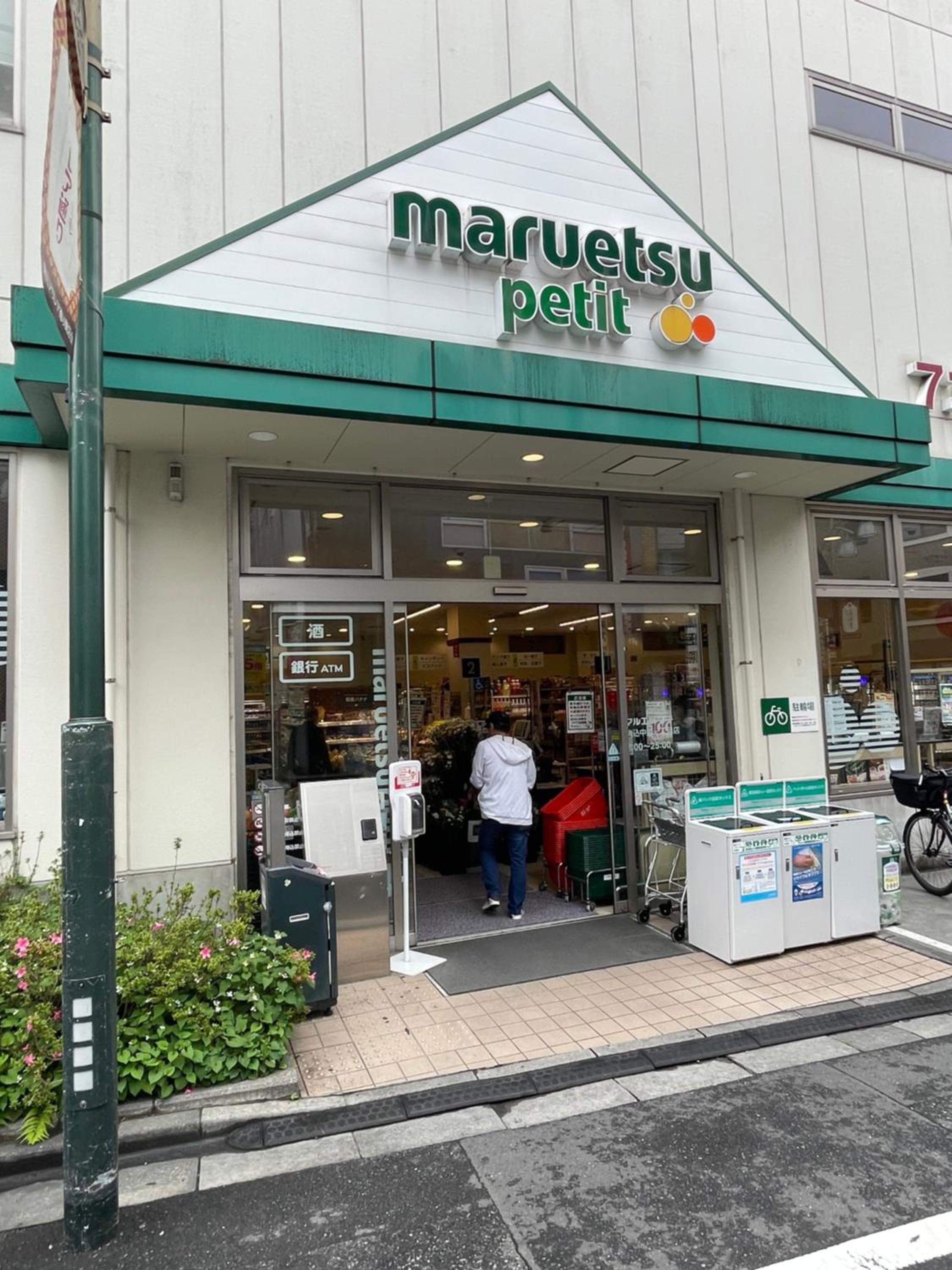 KiraKira House Elegant 3BR on Yamanote Line