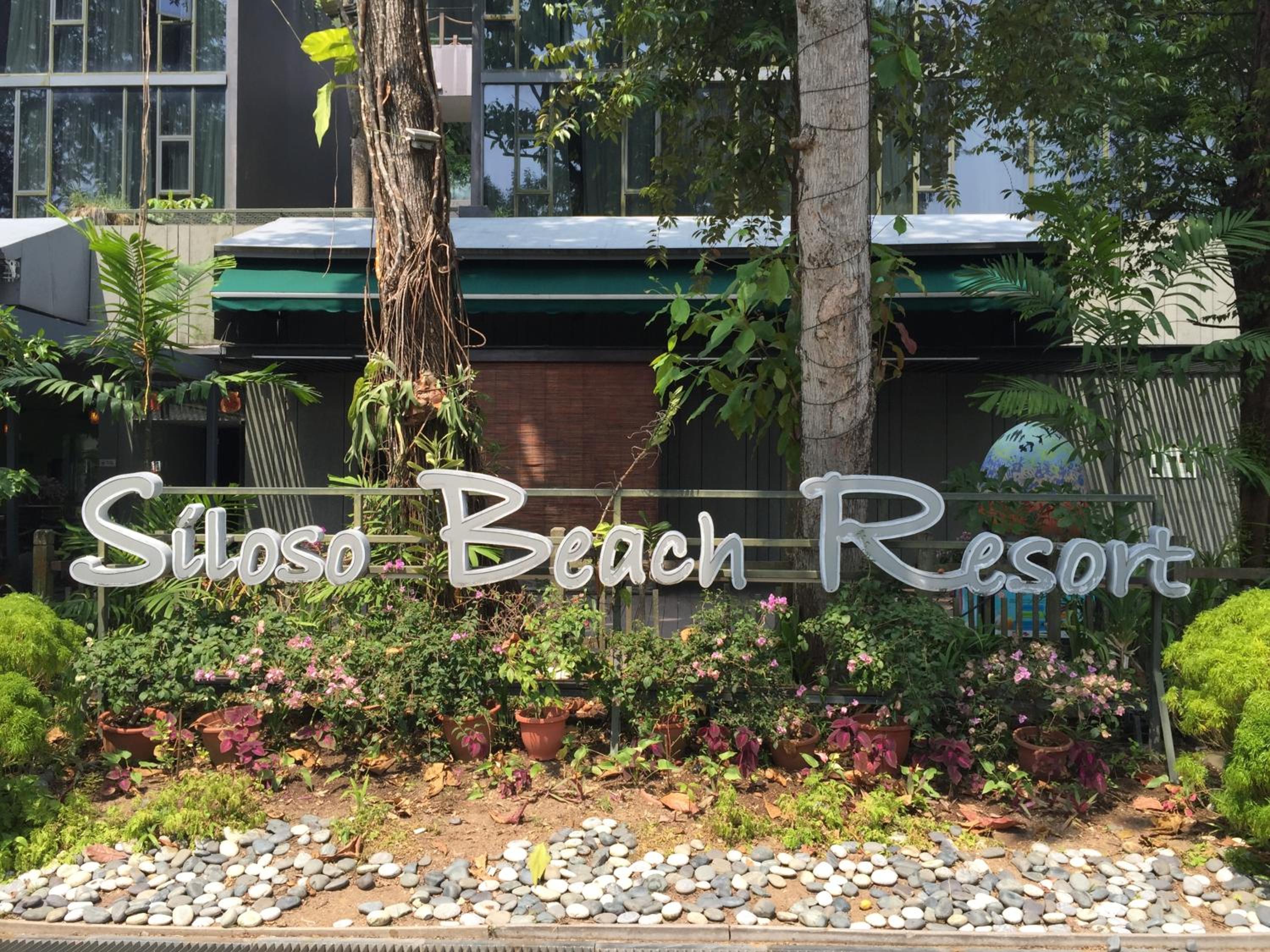 Siloso Beach Resort - Sentosa