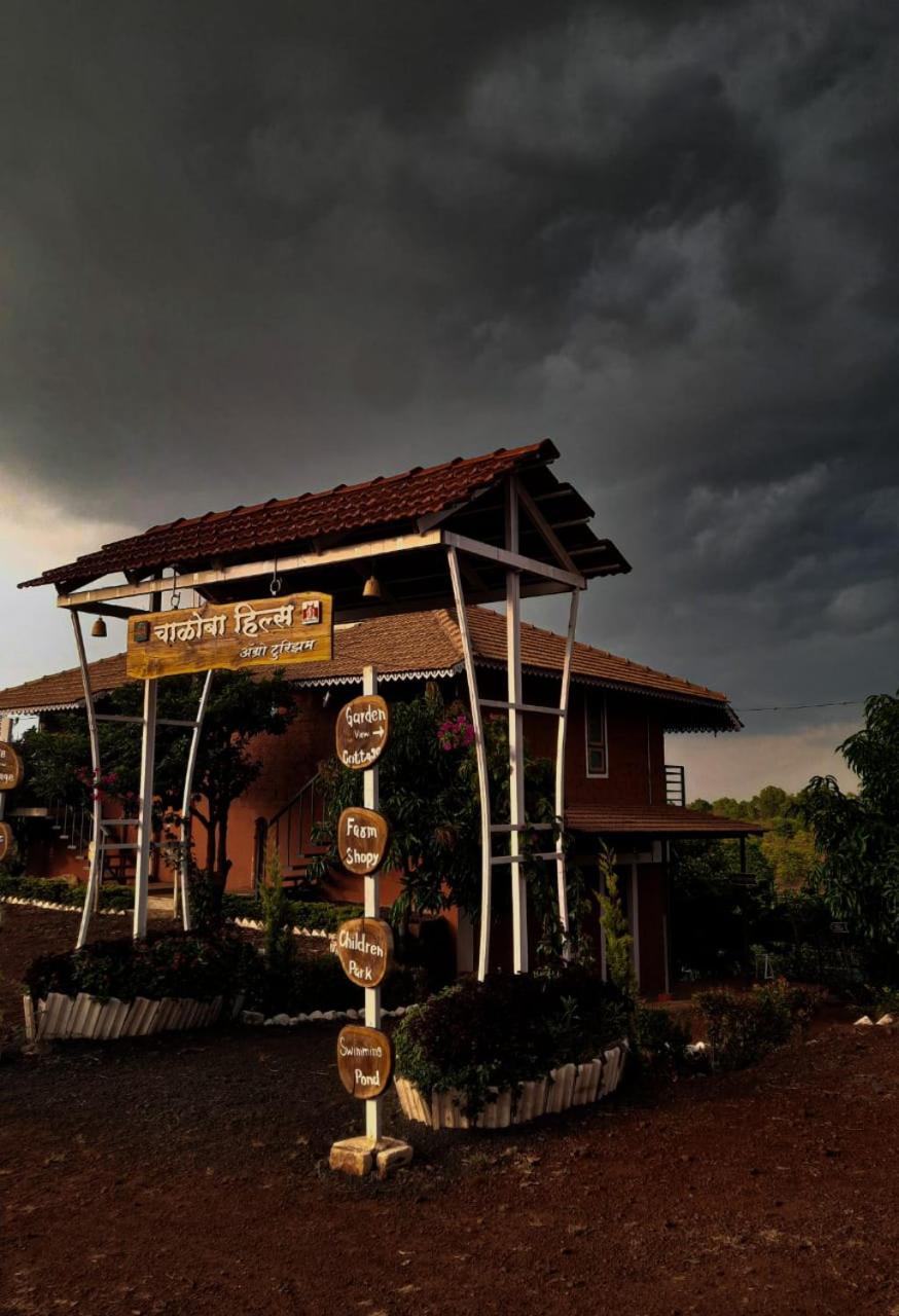 Chalobahills Farmstay Resort