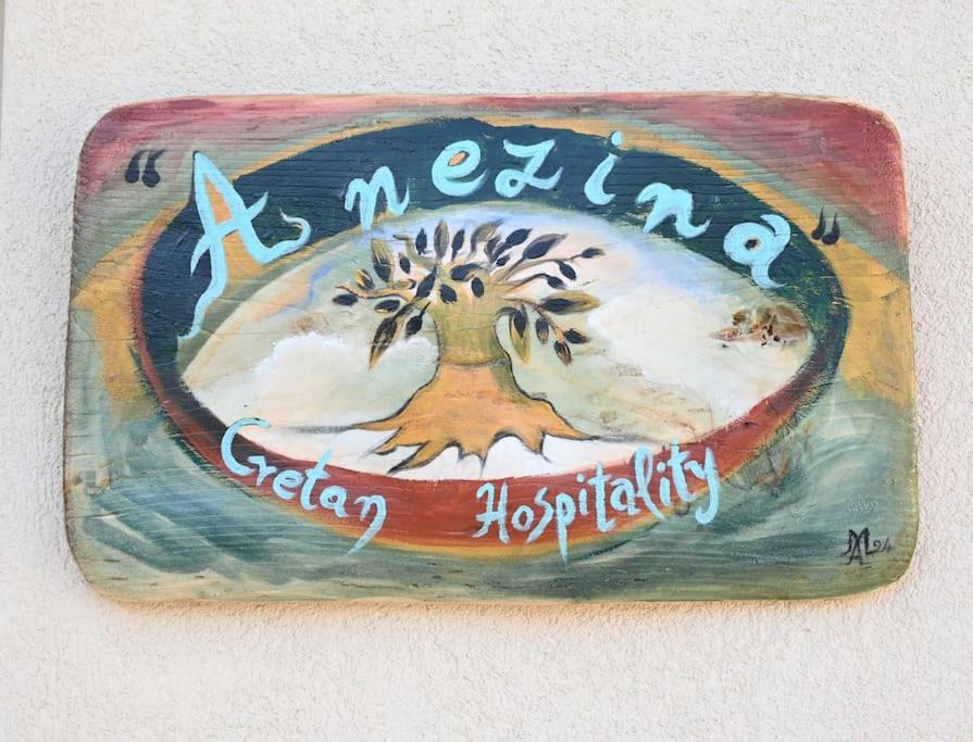 Anezina Cretan hospitality