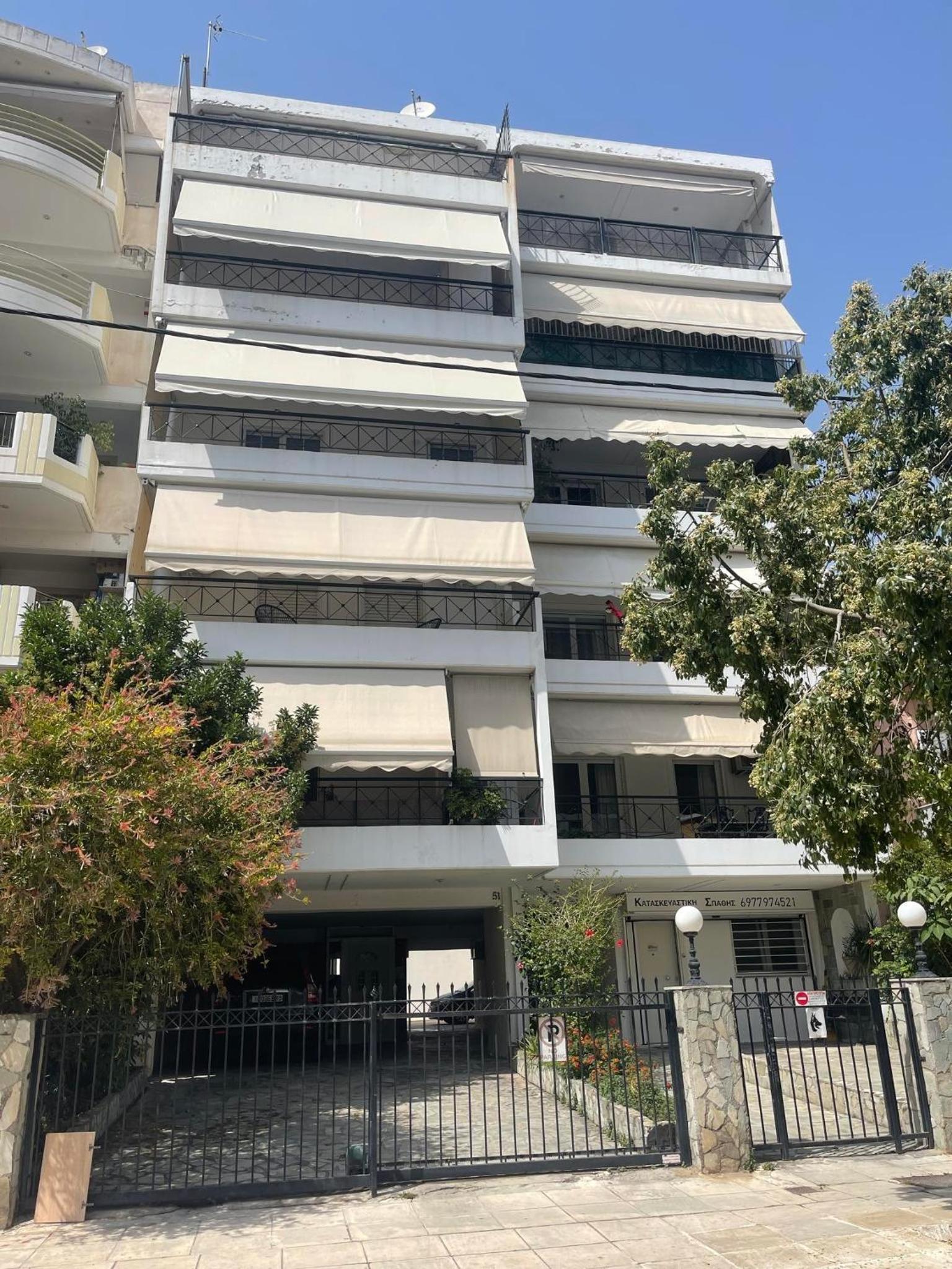 Athena Cocooning Apartment