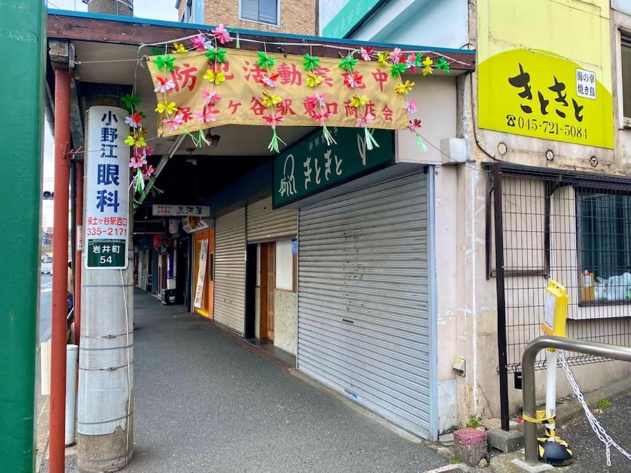 Hodogaya Residence