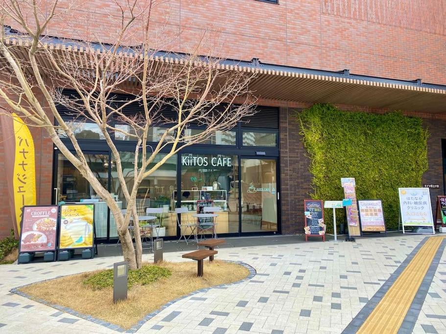 Hodogaya Residence