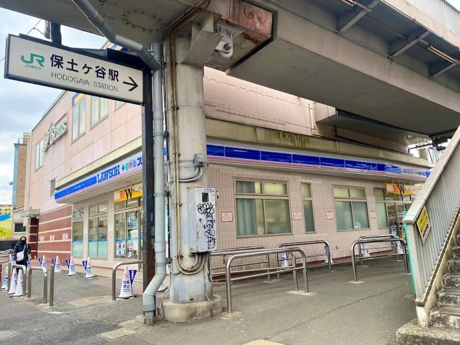 Hodogaya Residence