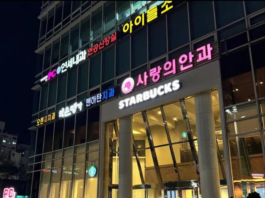 Stay Wangsimni view 4
