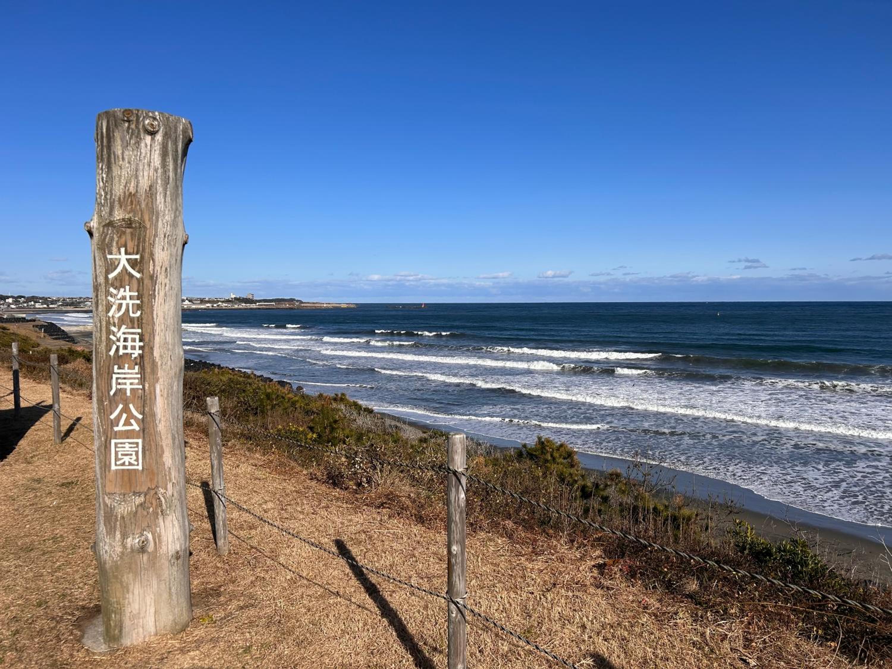 Ocean villa 大洗, photo 35