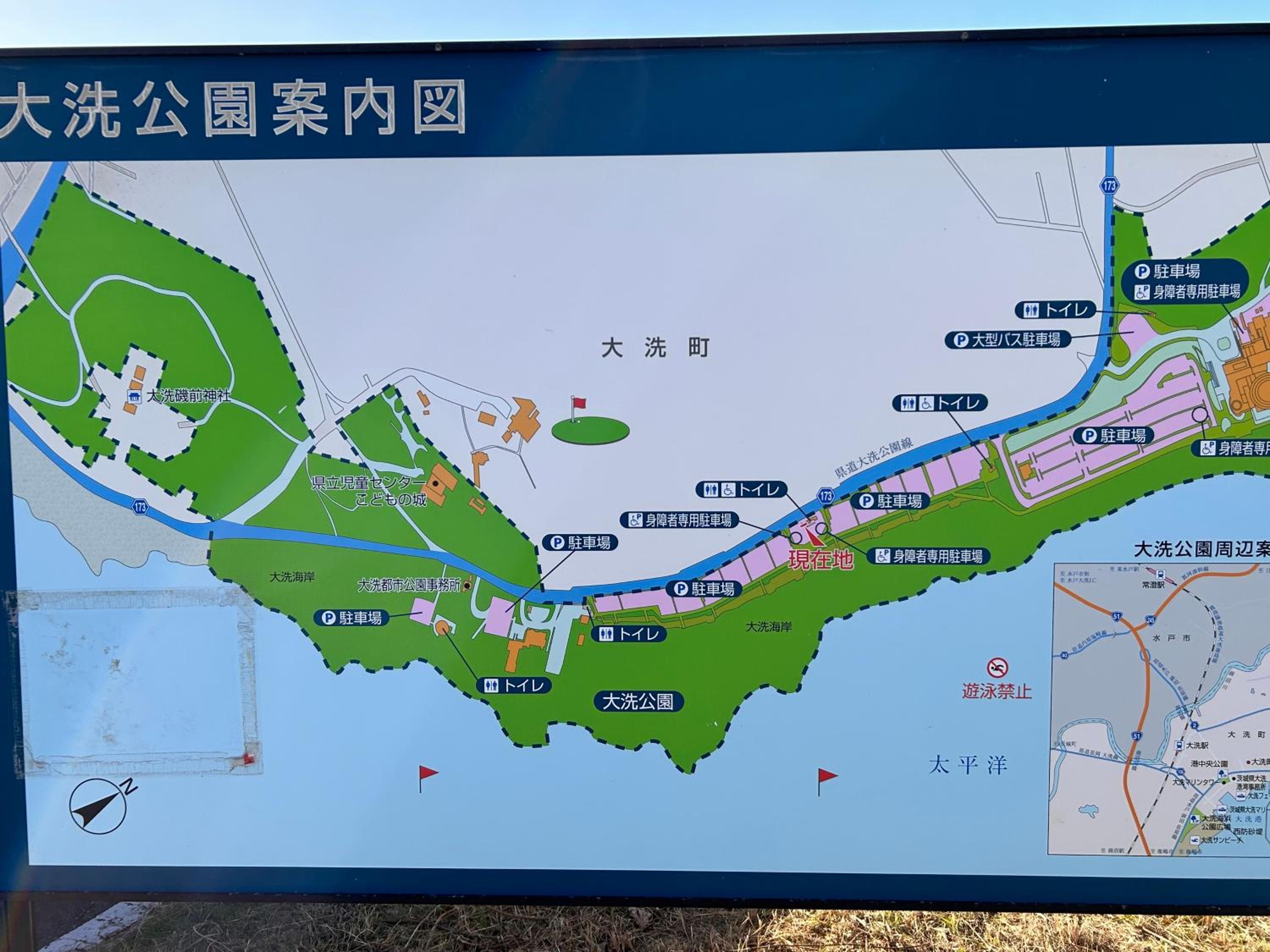 Ocean villa 大洗, photo 93