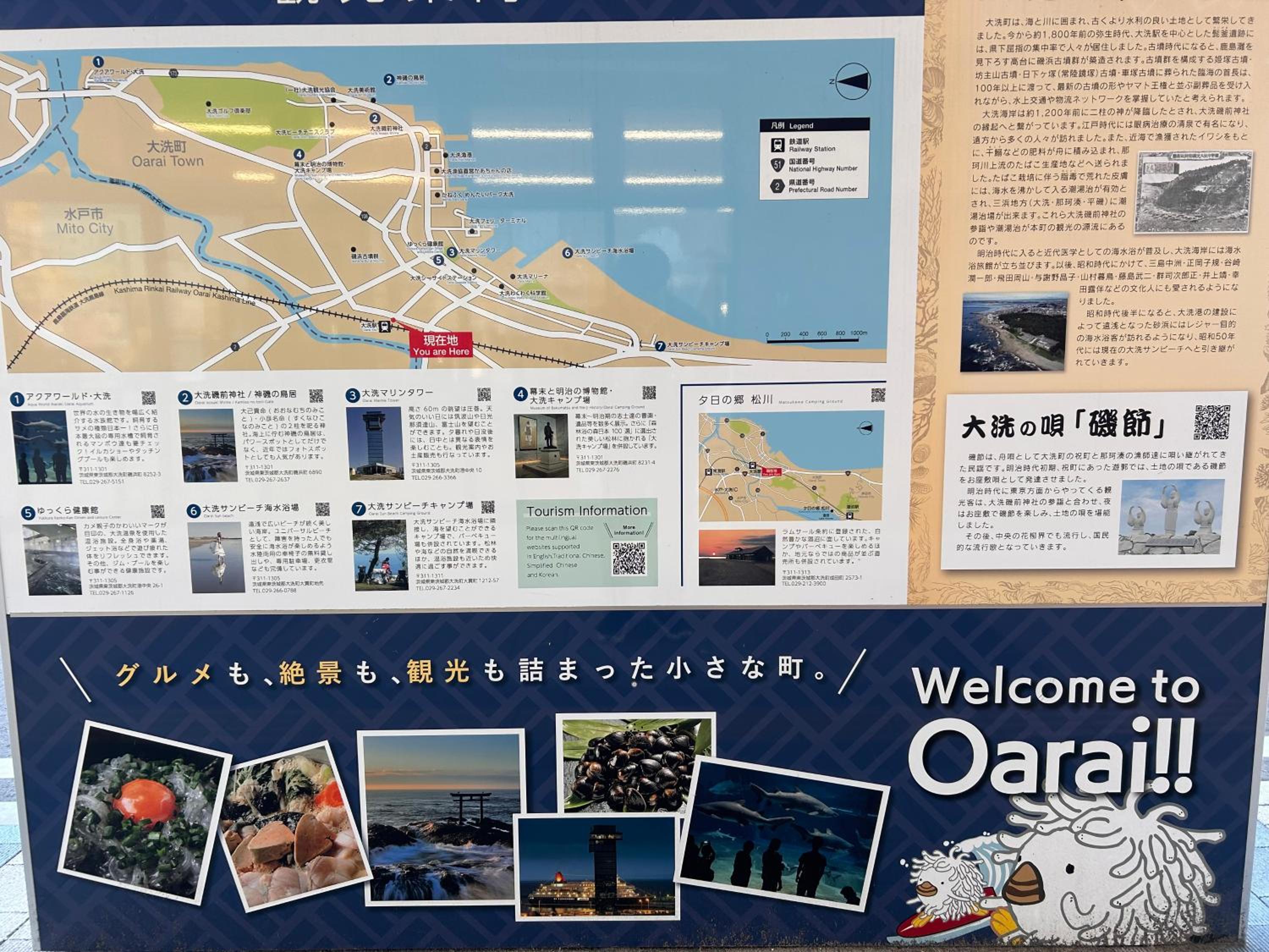 Ocean villa 大洗, photo 105