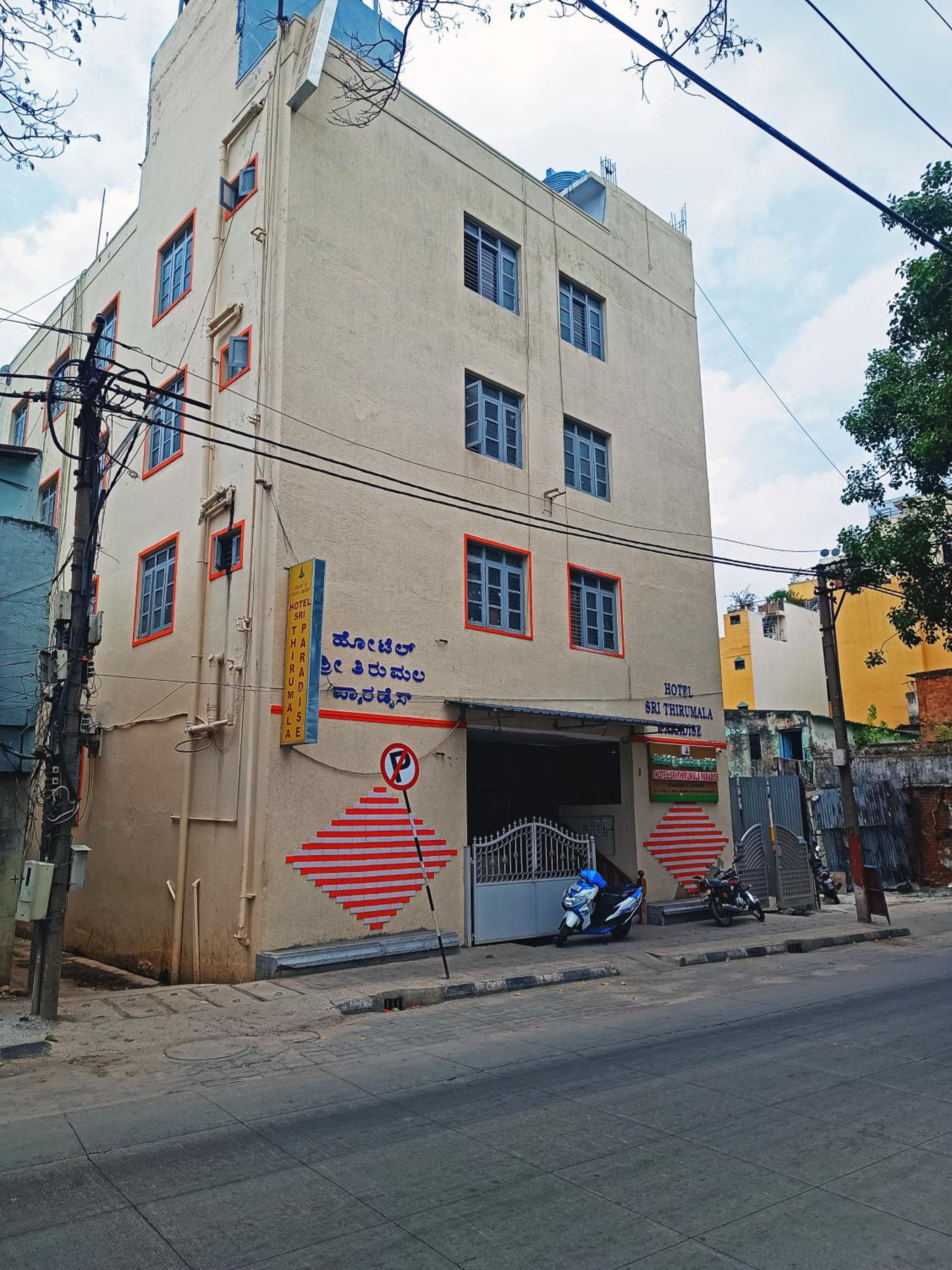 Thirumala Paradise