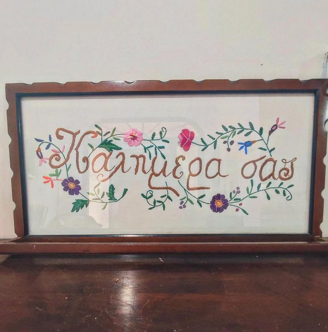 Classic apartment Meronas
