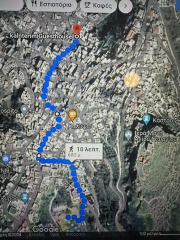 Kalnterimi Guest House Skyros