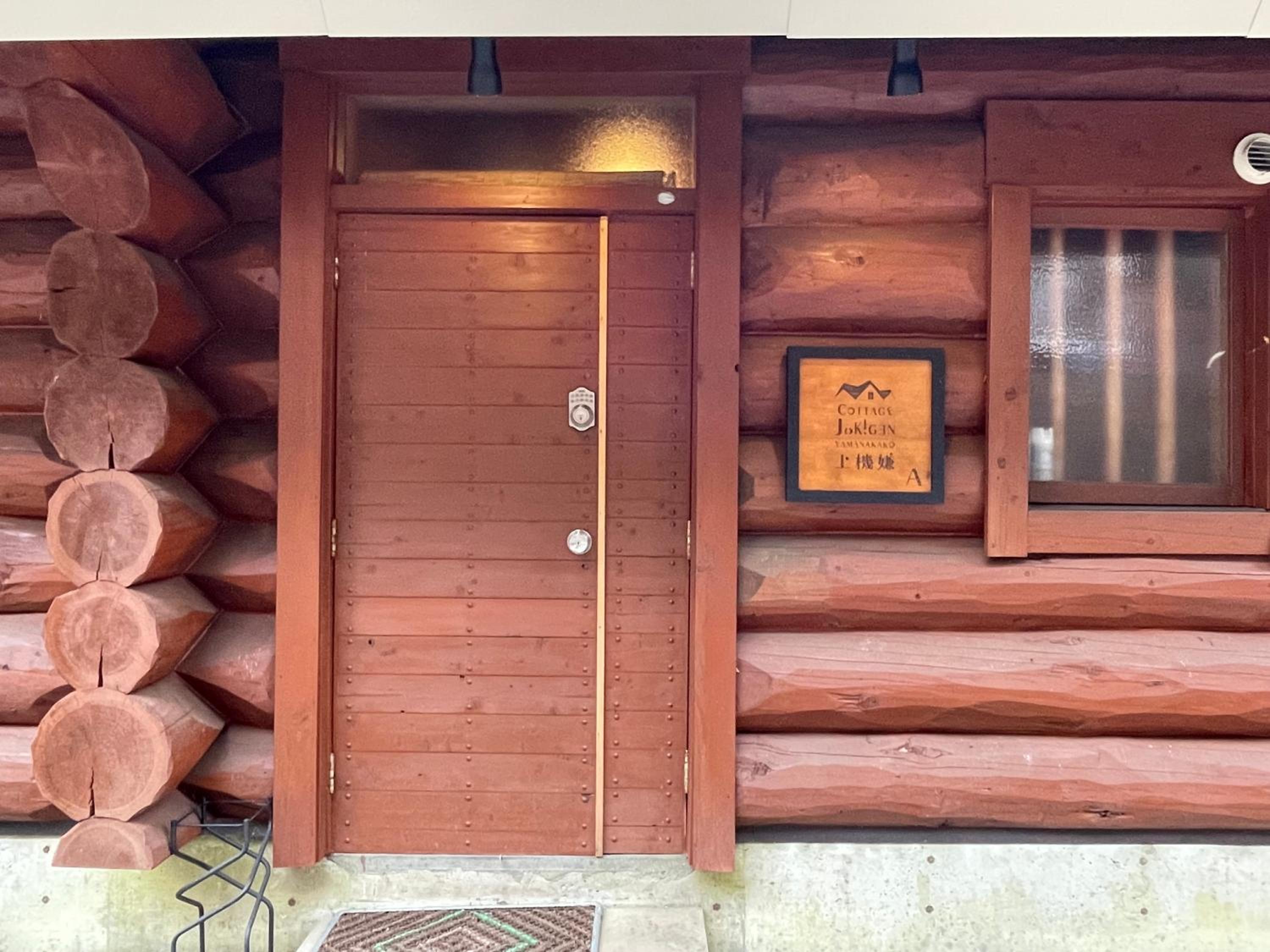 Cottage Jokigen