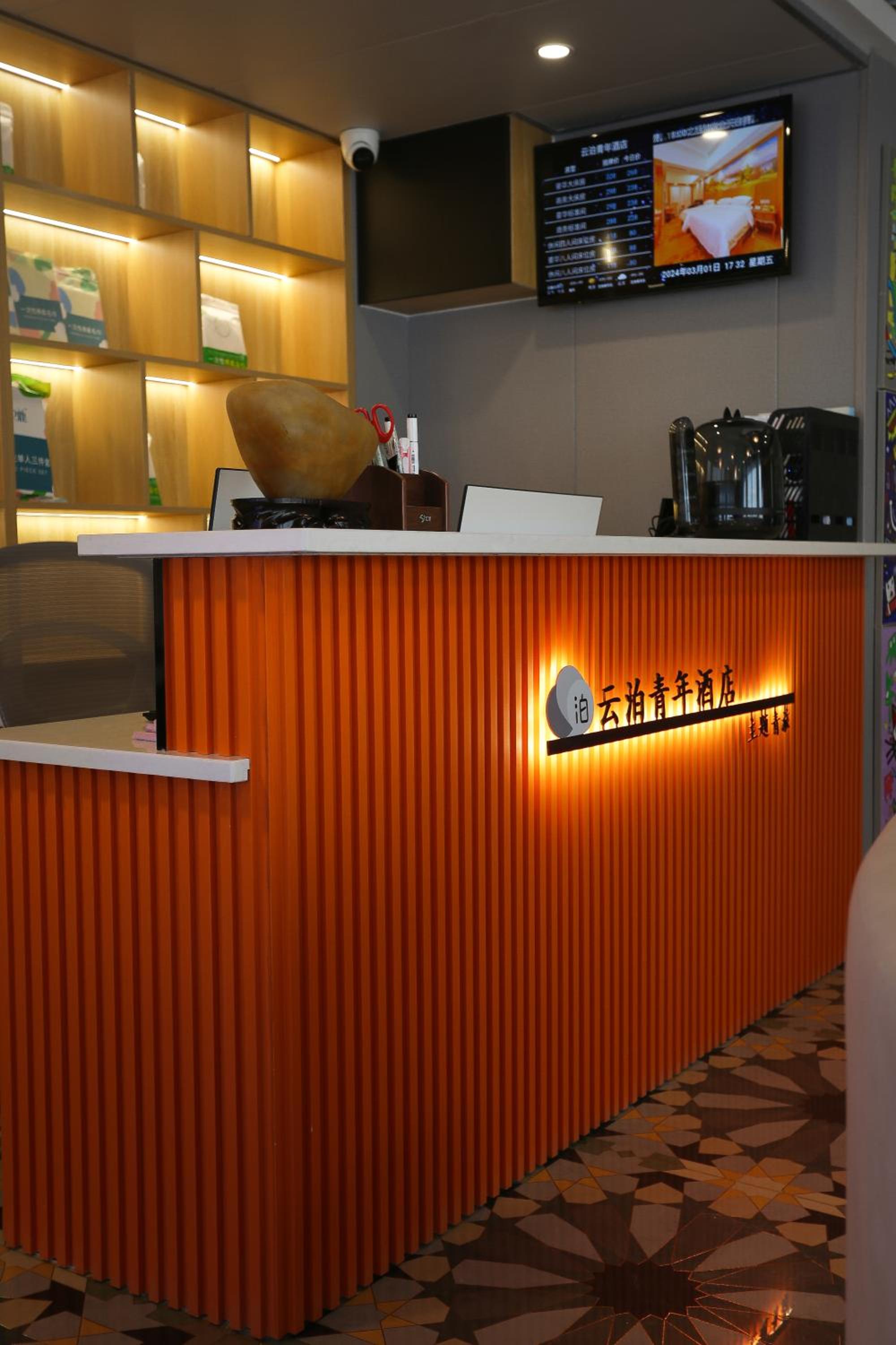 云泊青年酒店乌鲁木齐高铁站店 Yunbo Youth Hostel Ürümqi
