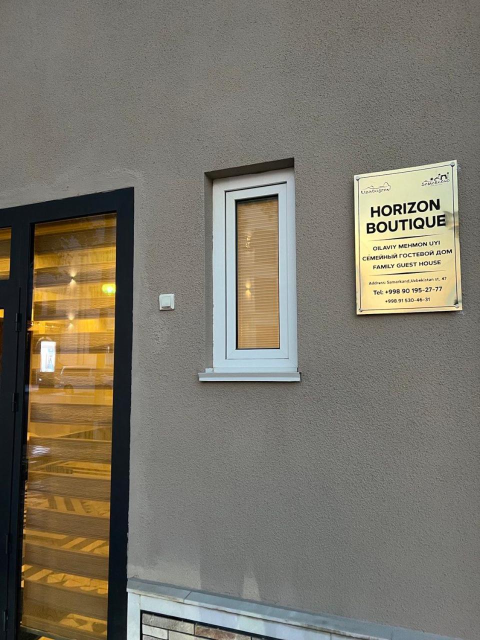 Horizon Boutique
