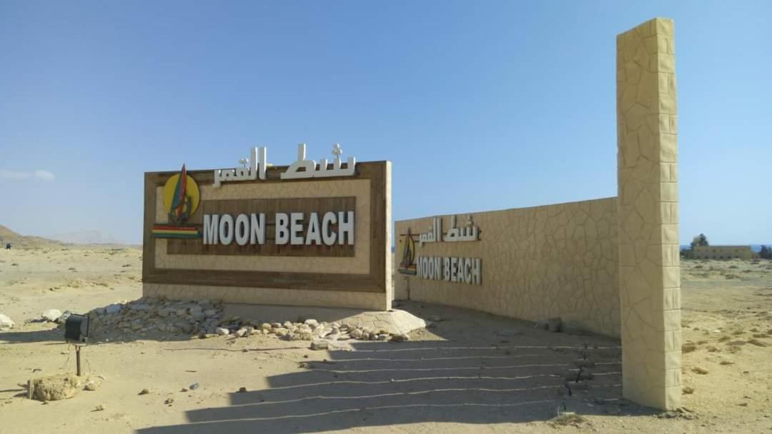 Moon Beach Resort
