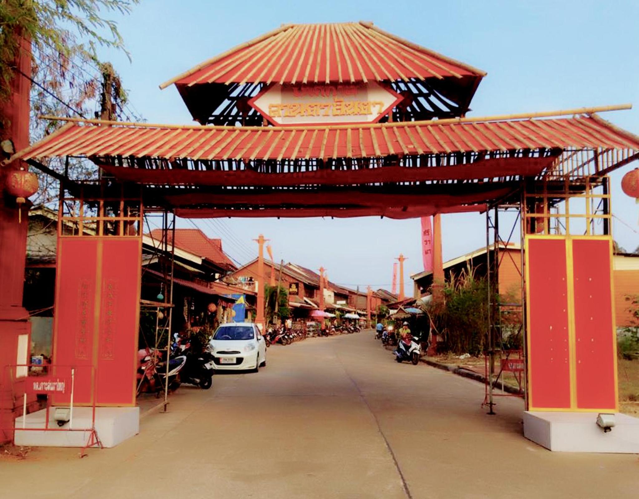 Lanta Wanida Resort