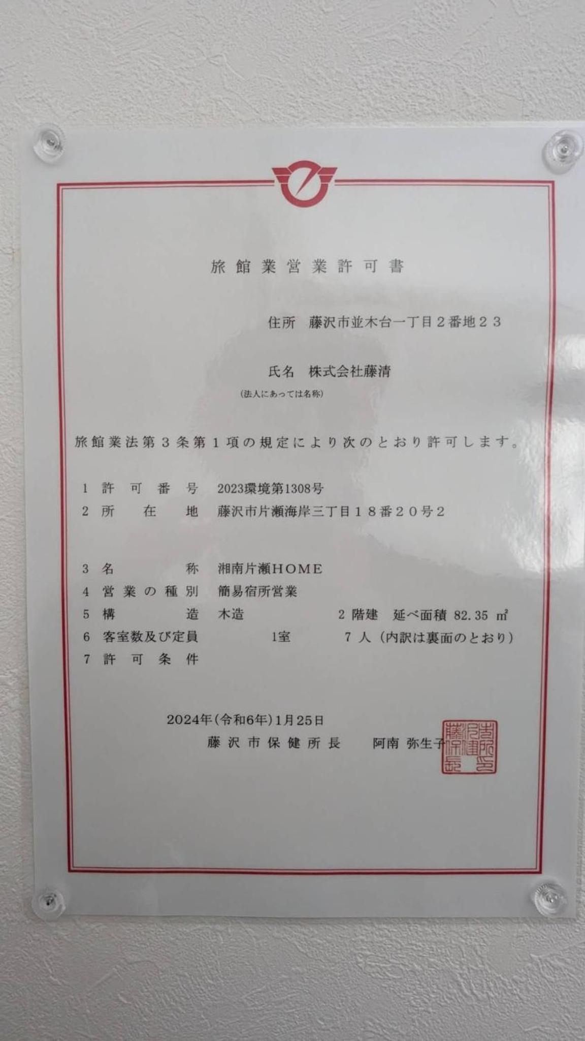 Photo 29