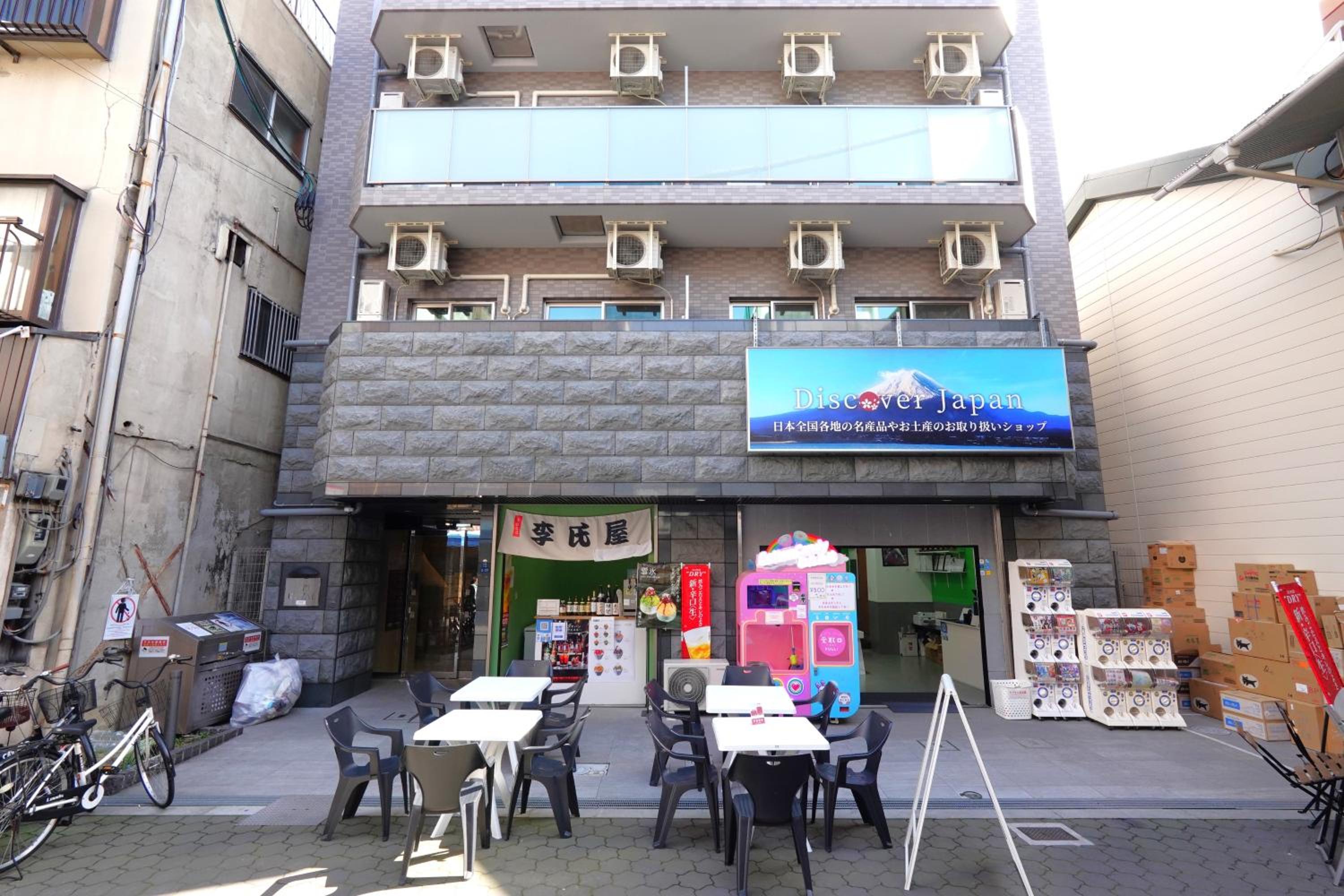 Kuromon Royal Niponbashi