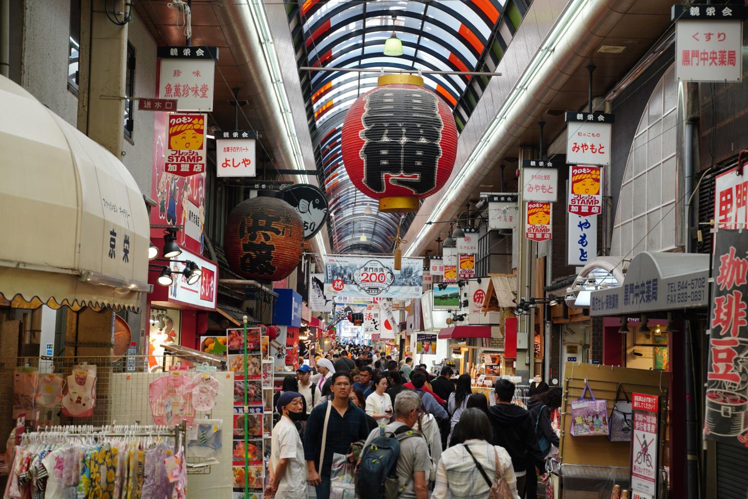 Kuromon Royal Niponbashi