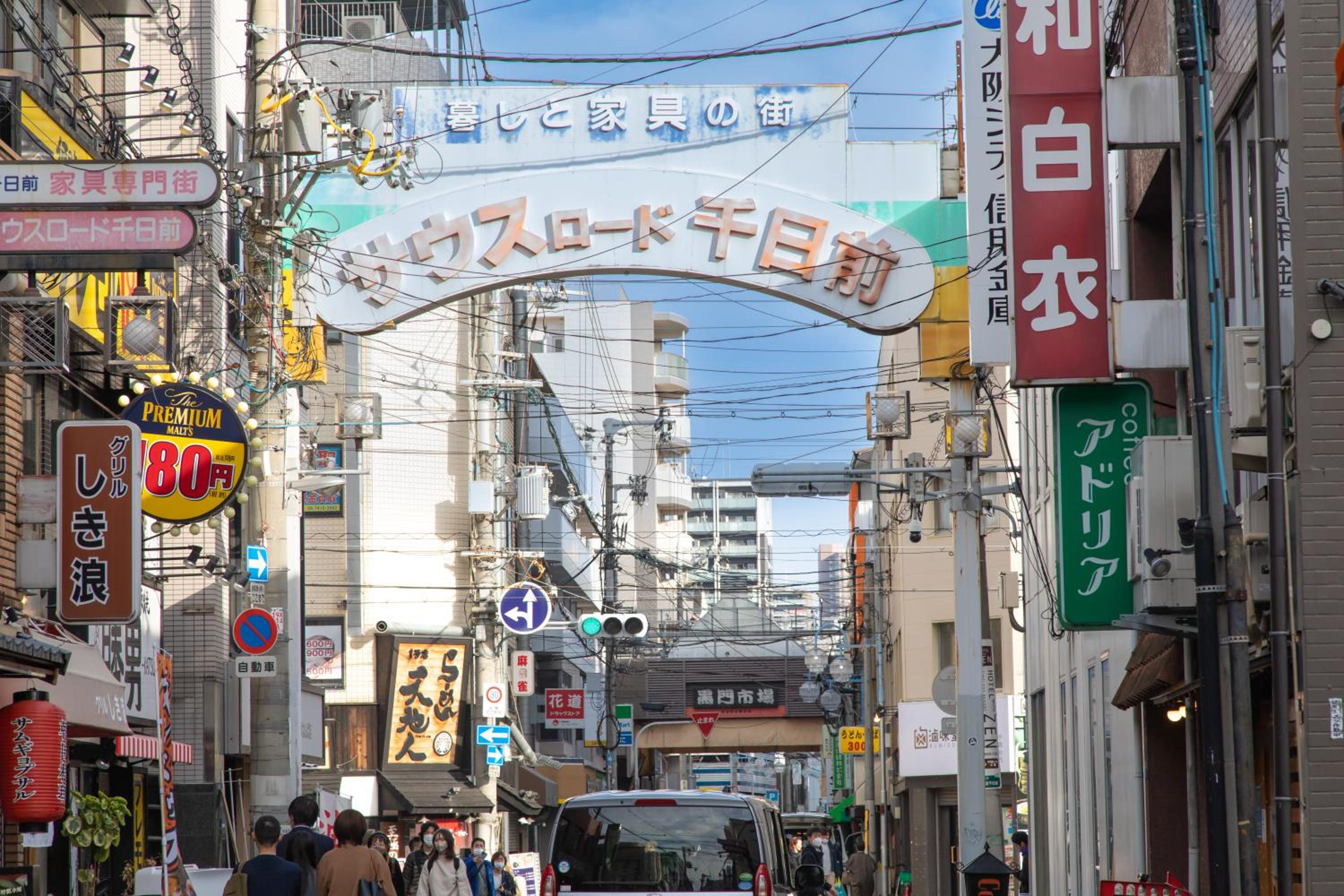 Kuromon Royal Niponbashi