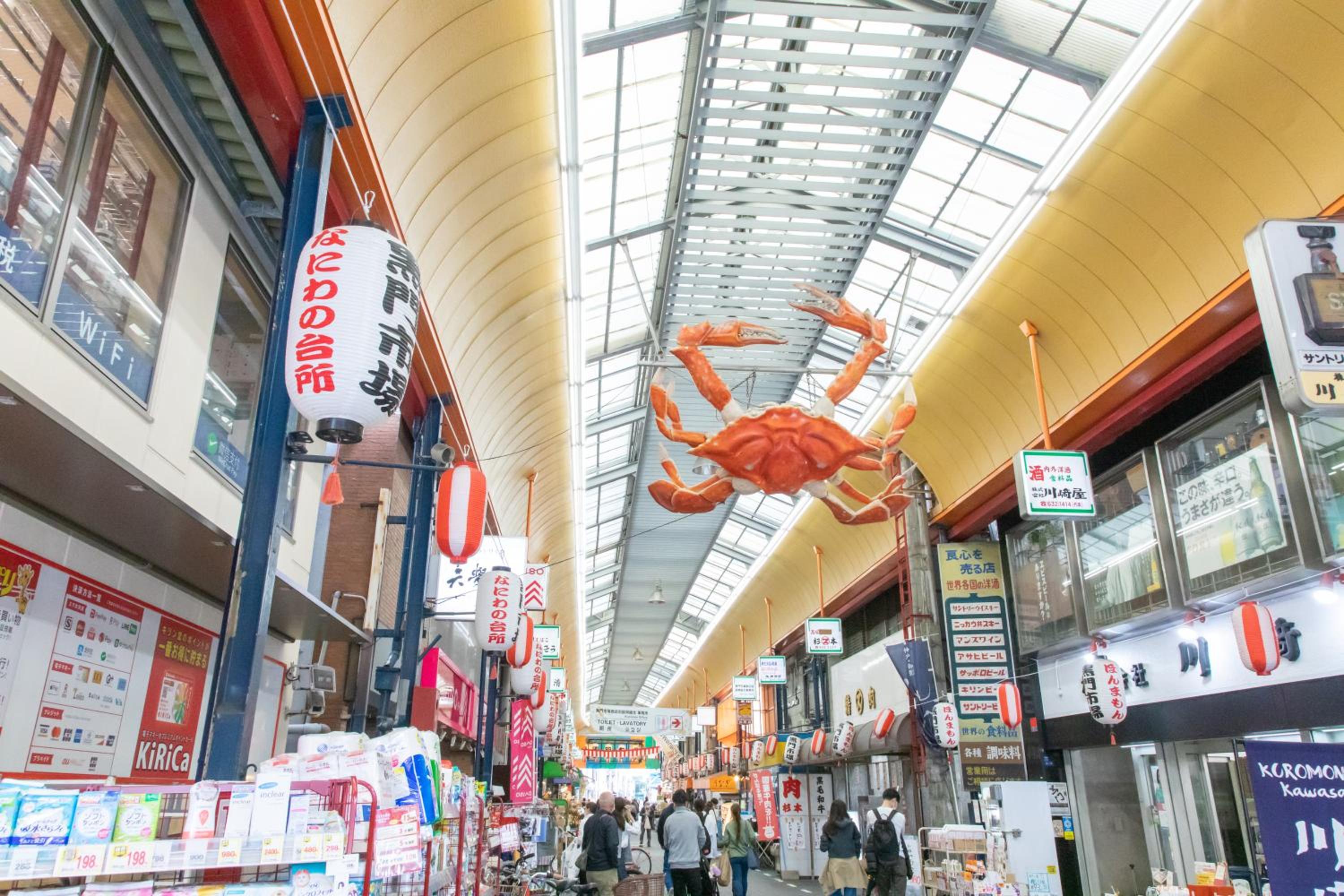 Kuromon Royal Niponbashi