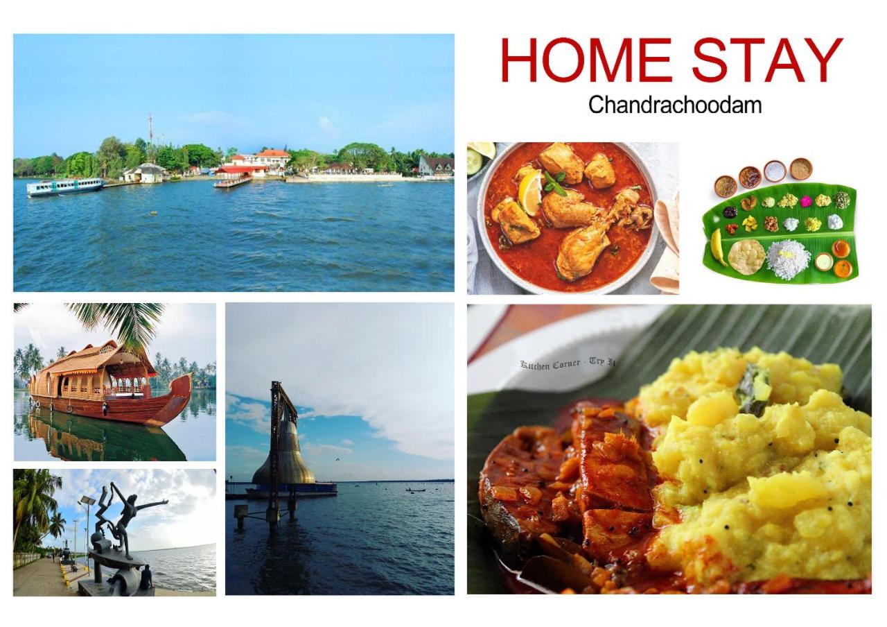 CHANDRACHOODAM HOMESTAY