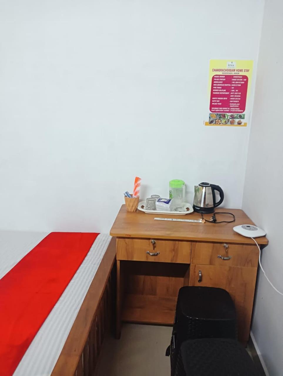 CHANDRACHOODAM HOMESTAY
