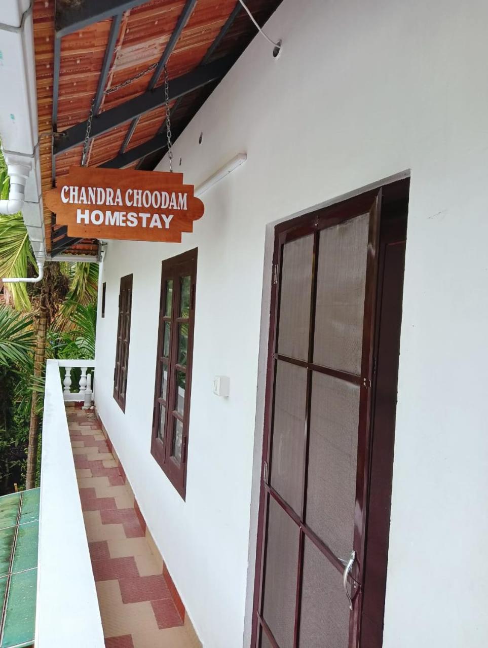 CHANDRACHOODAM HOMESTAY