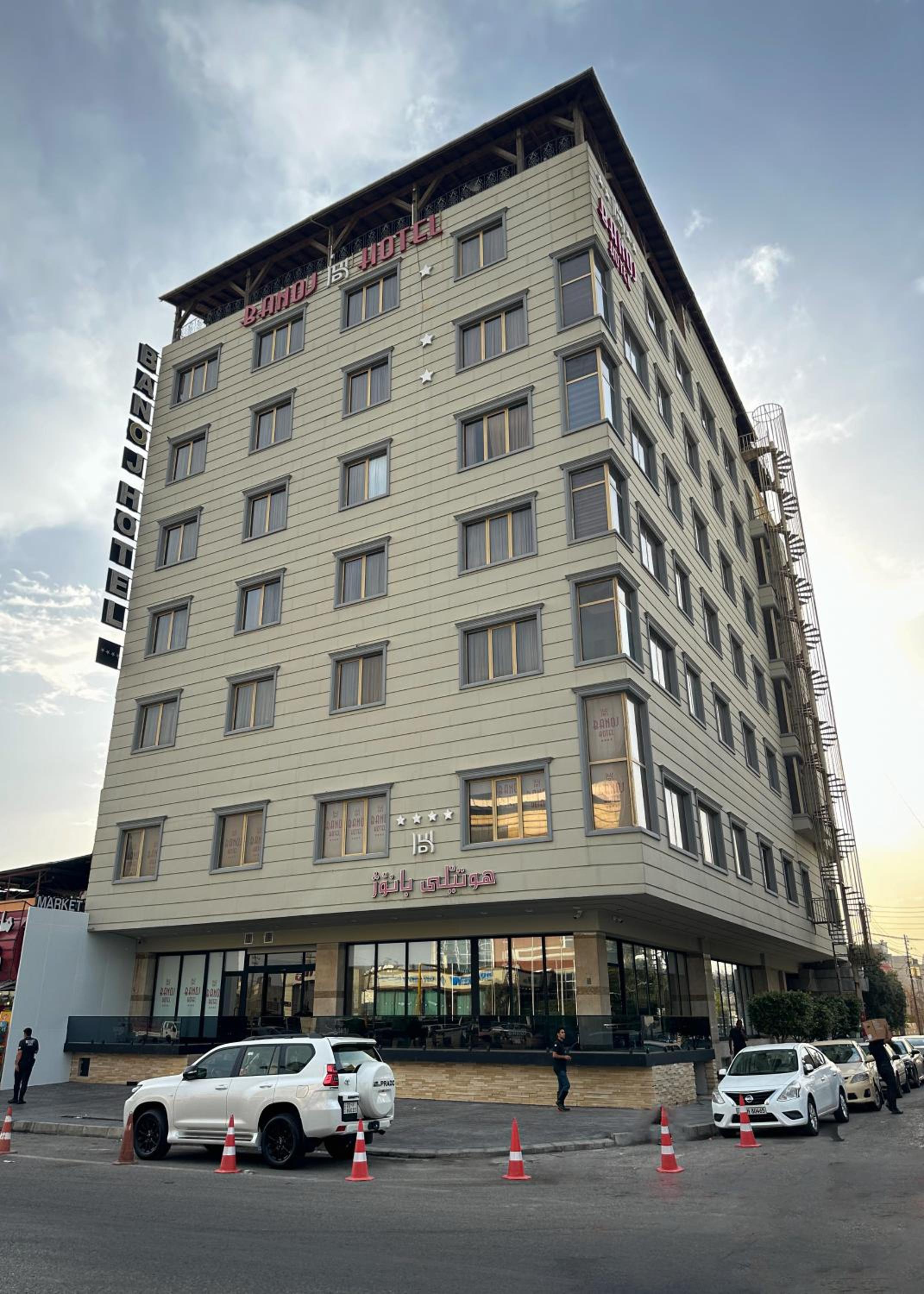 Banoj Hotel