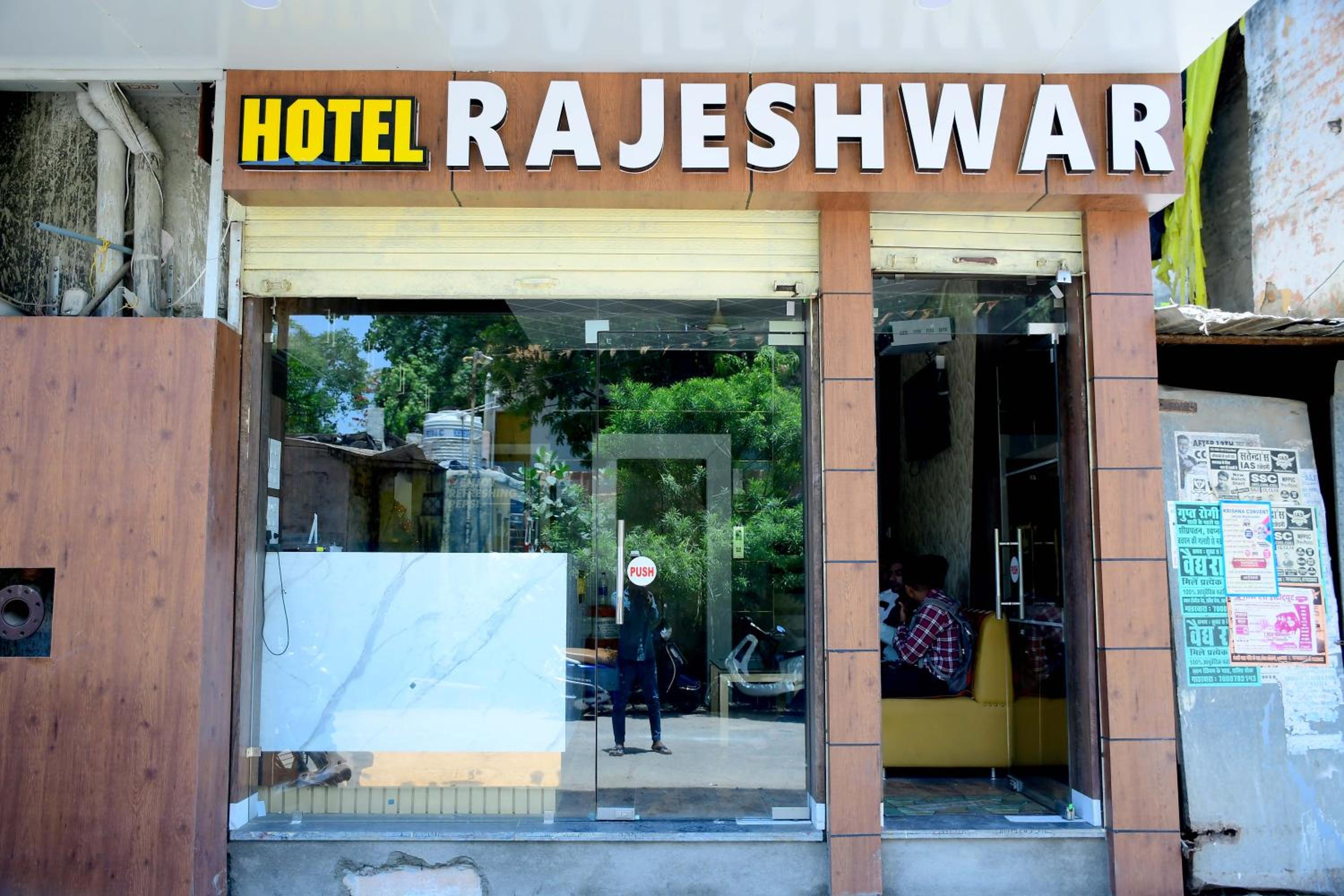 Hotel Rajeshwar