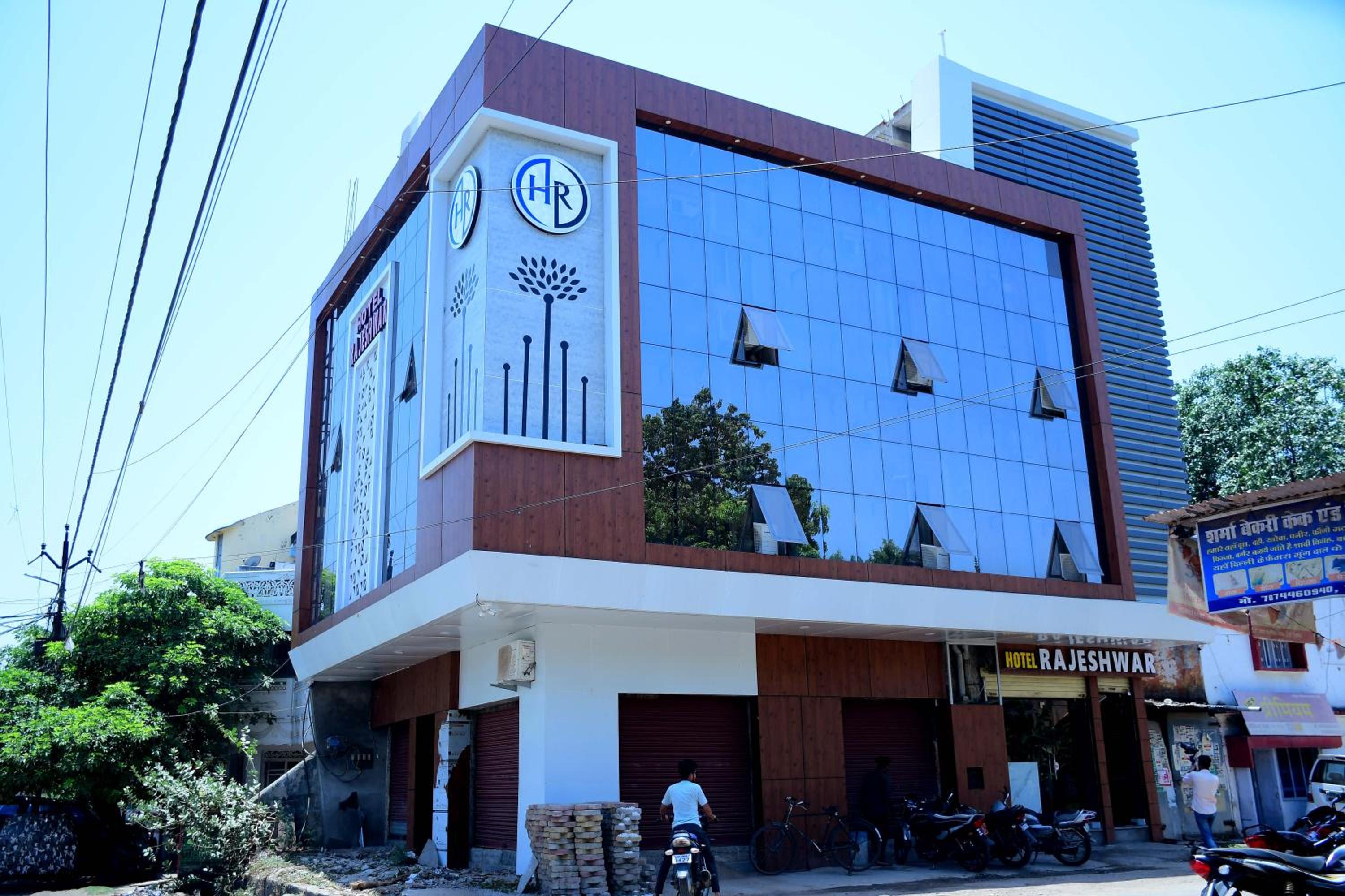 Hotel Rajeshwar
