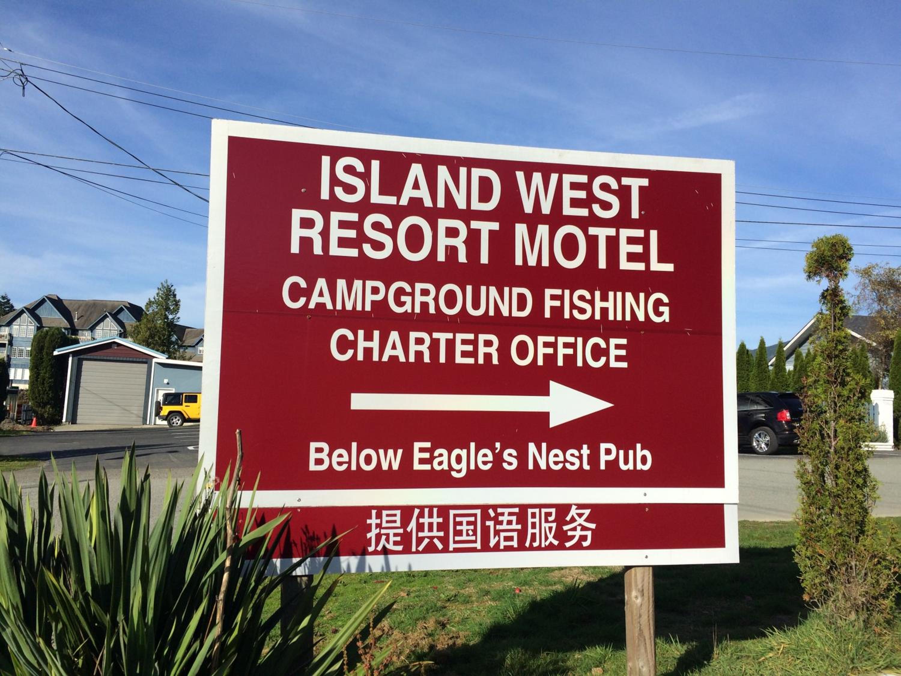 Island West Resort-Motel