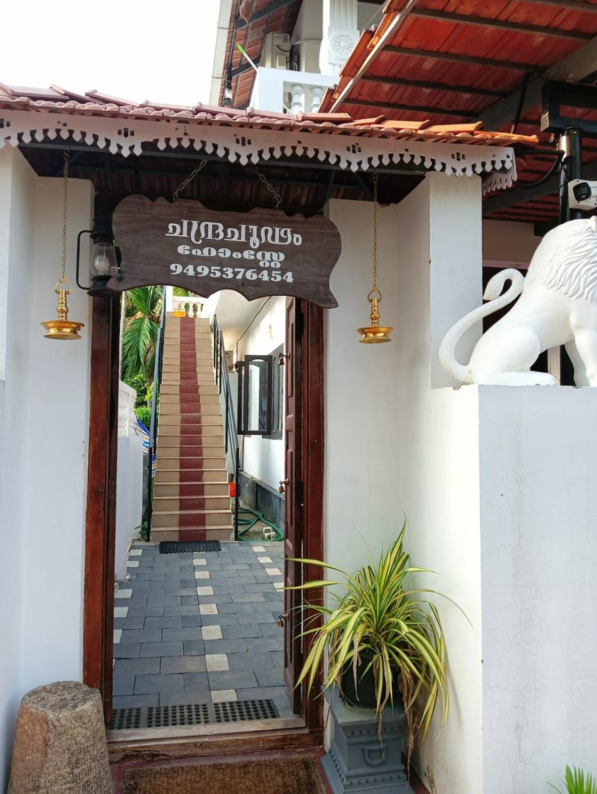 CHANDRACHOODAM HOMESTAY