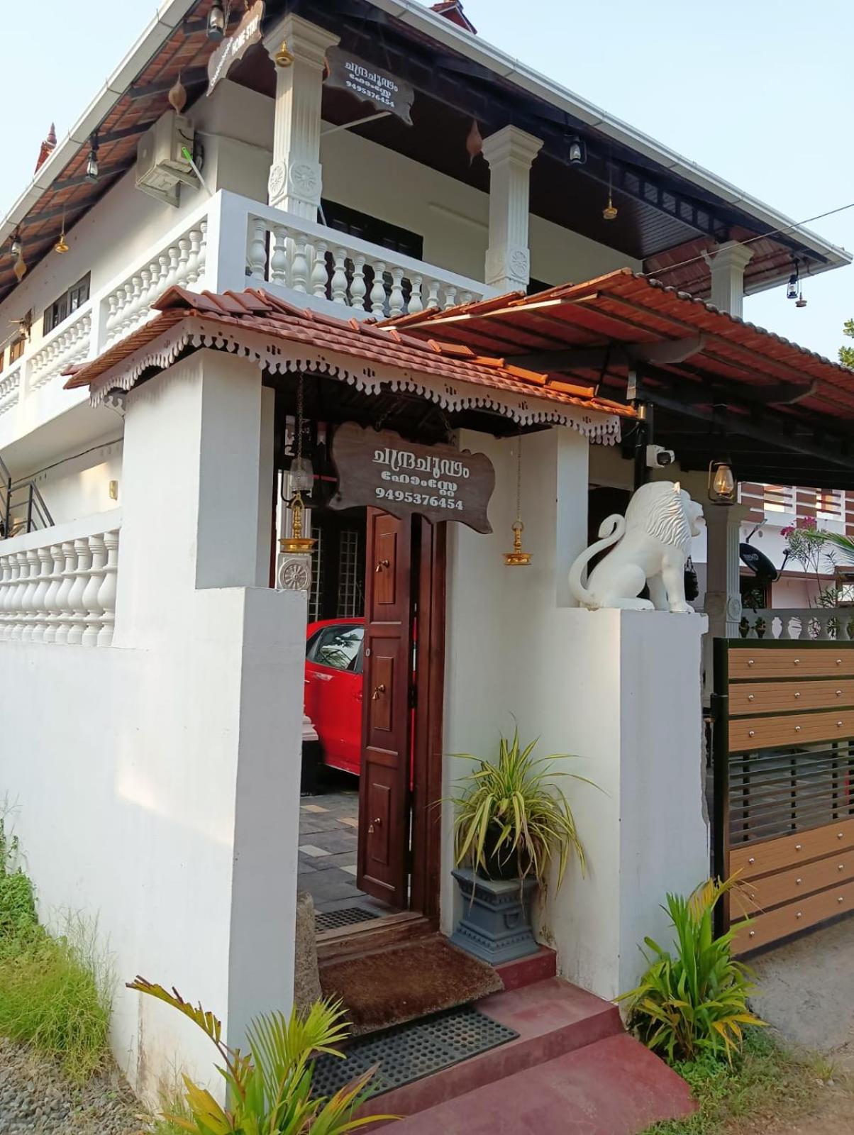 CHANDRACHOODAM HOMESTAY