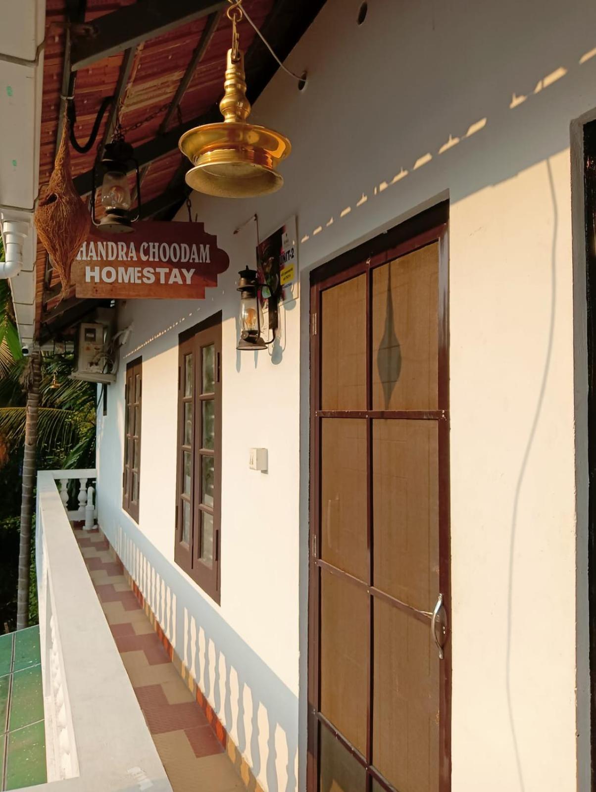 CHANDRACHOODAM HOMESTAY