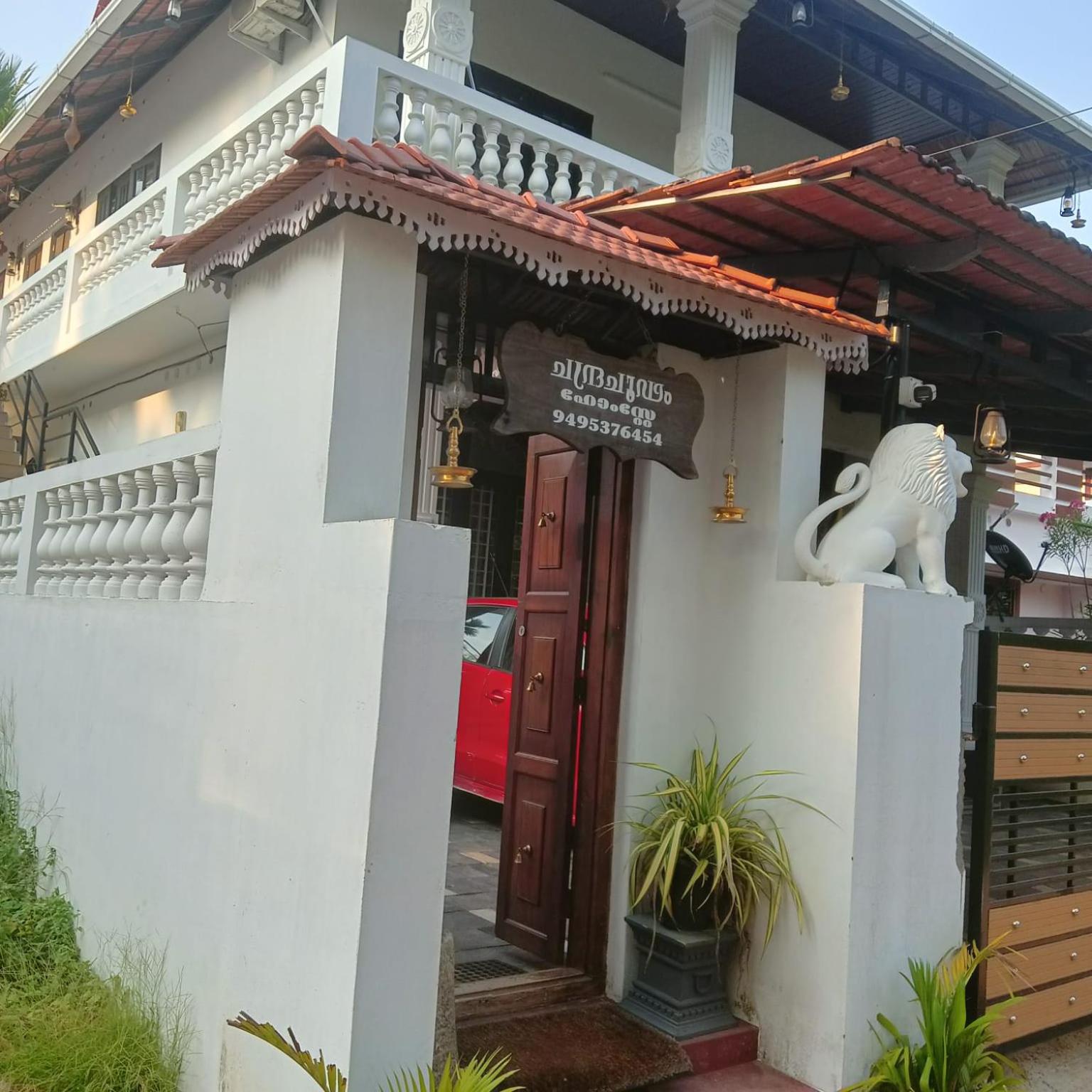 CHANDRACHOODAM HOMESTAY