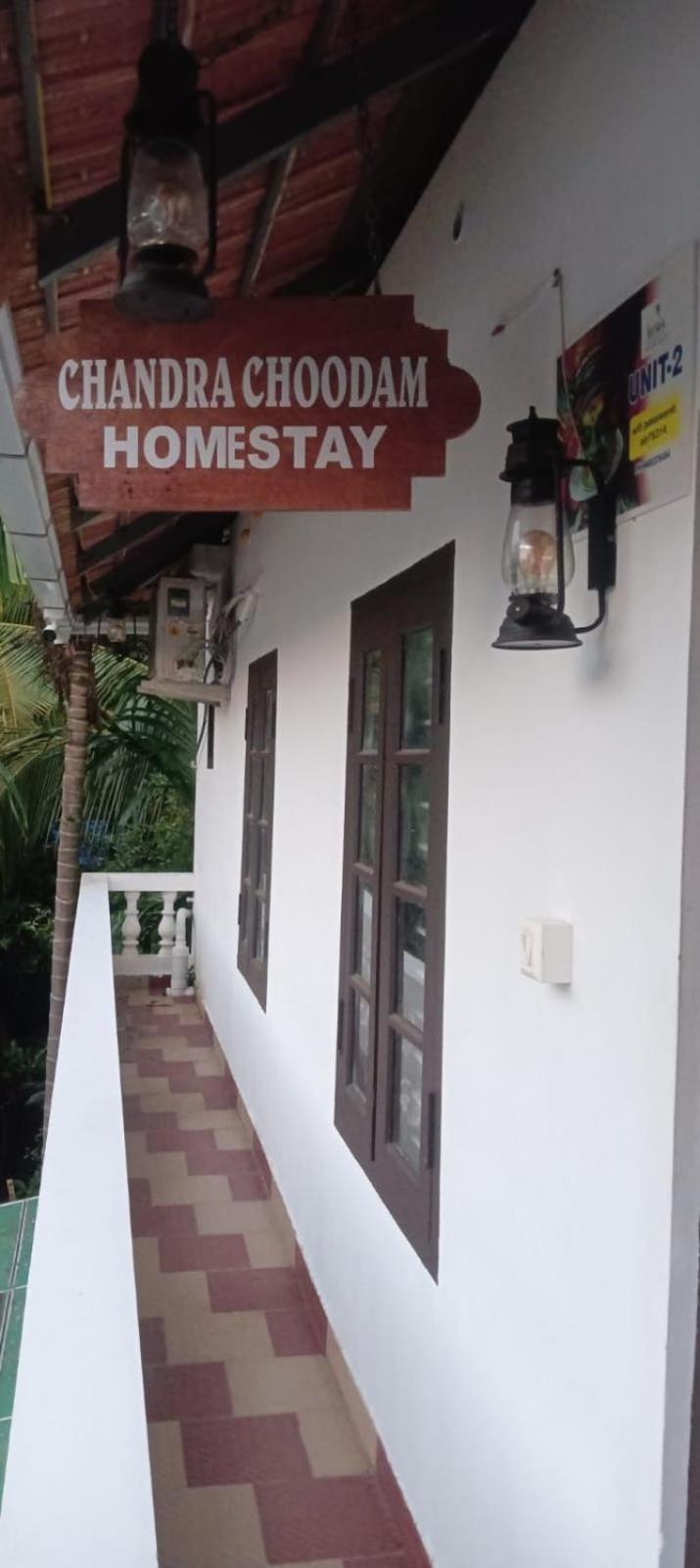 CHANDRACHOODAM HOMESTAY